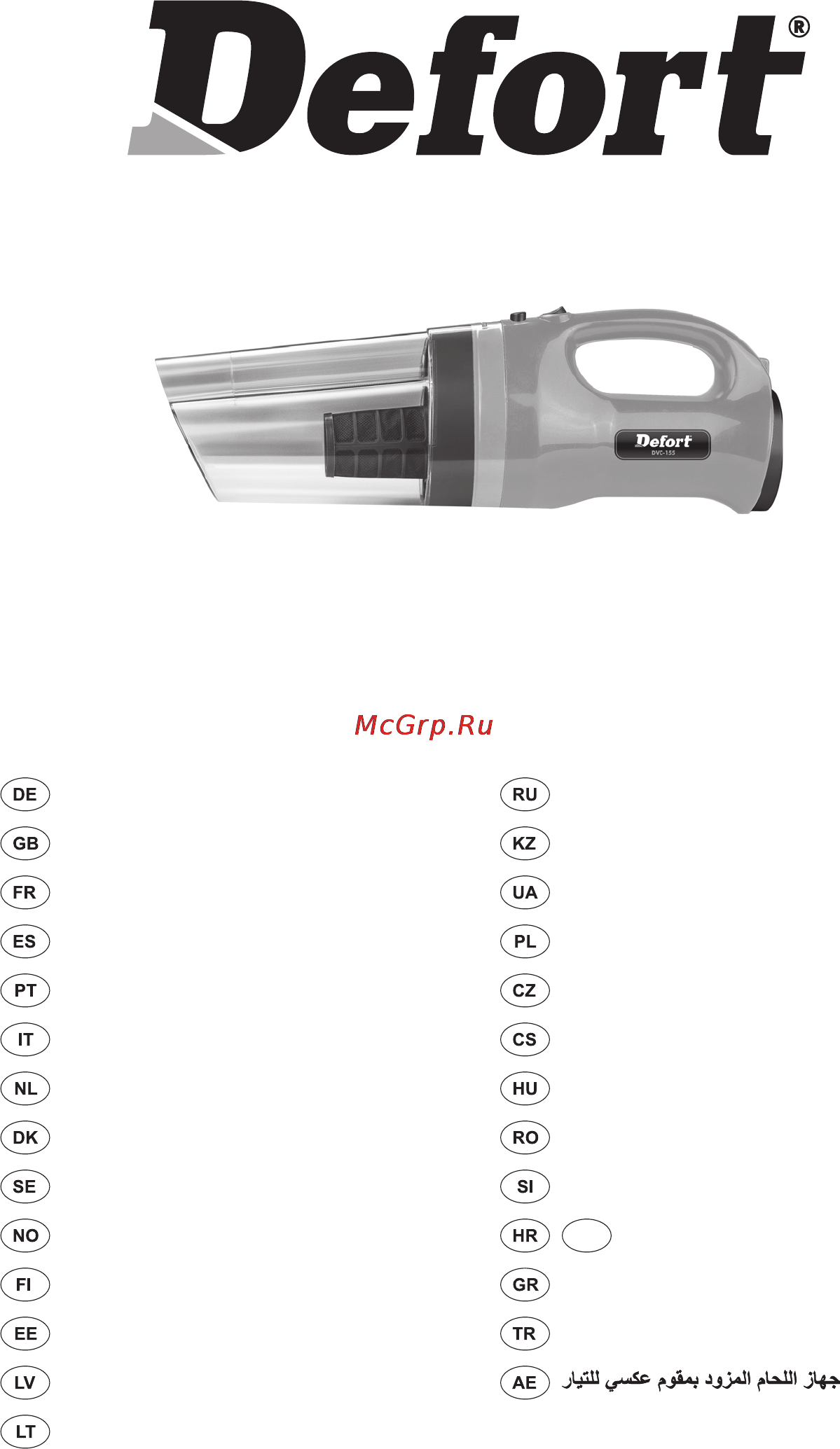 Defort DVC-155 Инструкция по эксплуатации онлайн