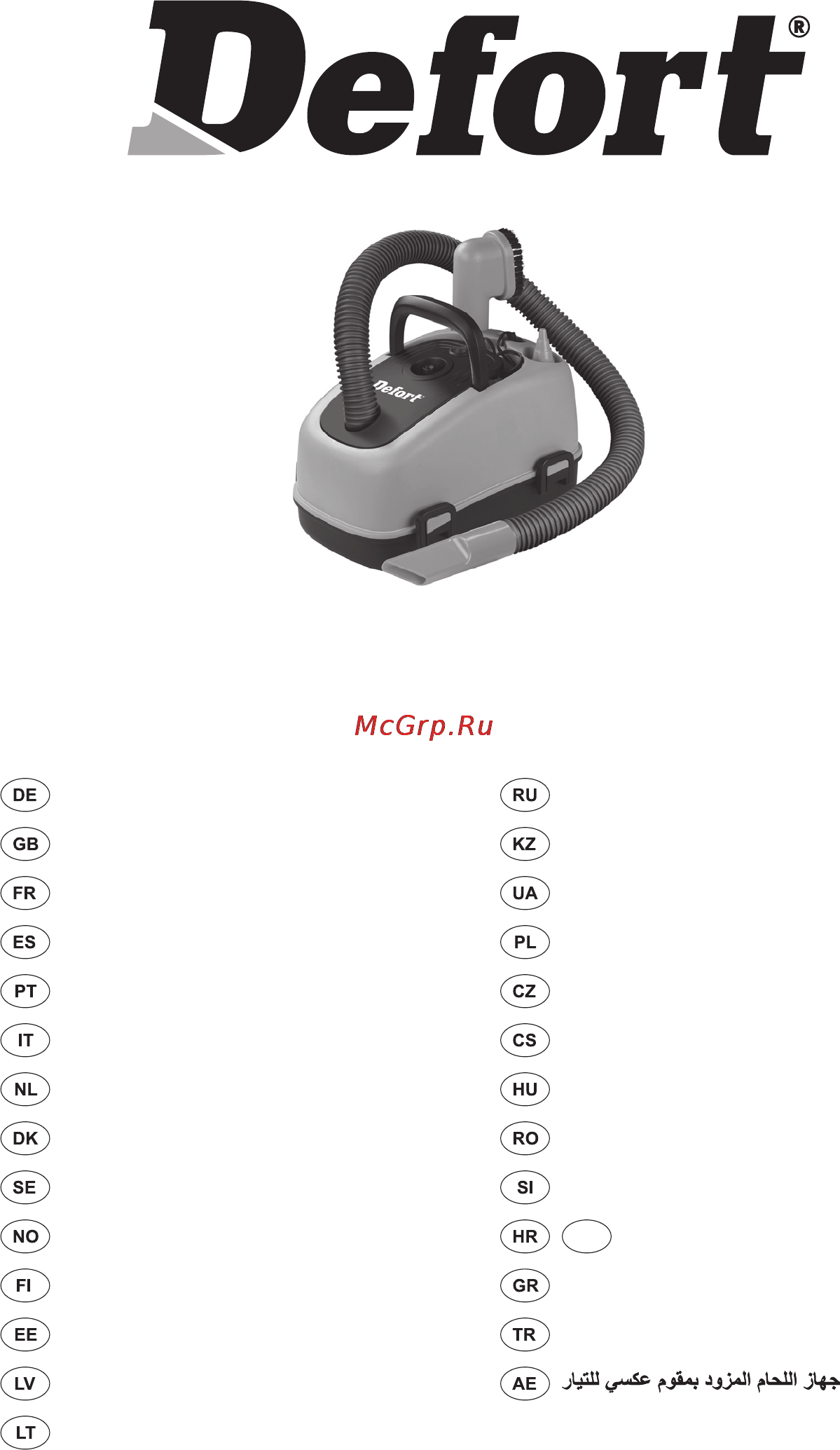 Defort DVC-150 Инструкция по эксплуатации онлайн