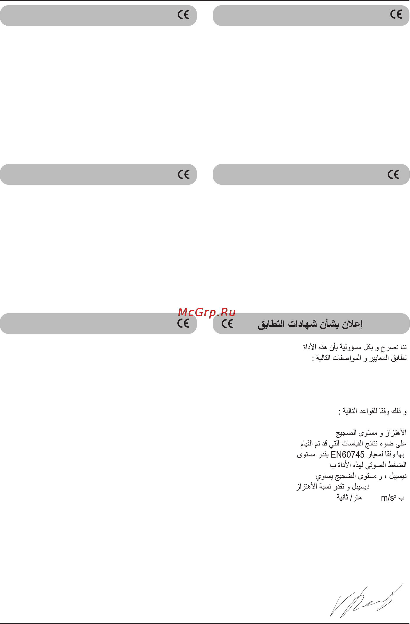 Defort DVC-150 [16/20] Db a 2 5