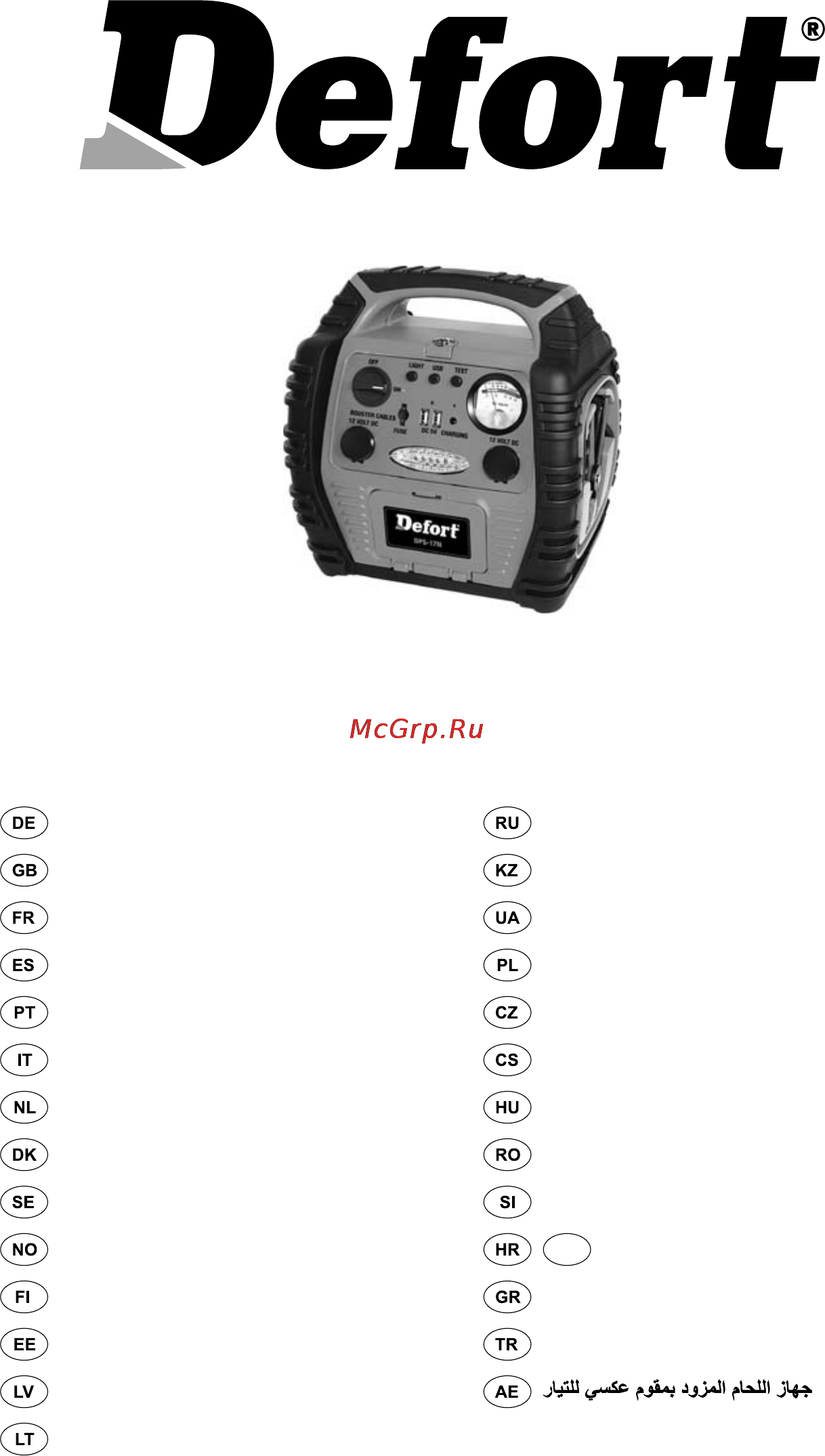 Defort DPS-17N Инструкция по эксплуатации онлайн