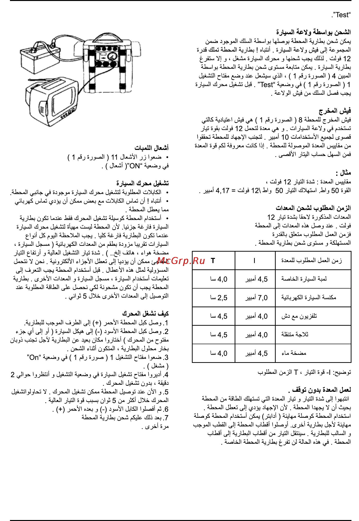 Defort DPS-17N [81/92] Jujaj jk ji dlja