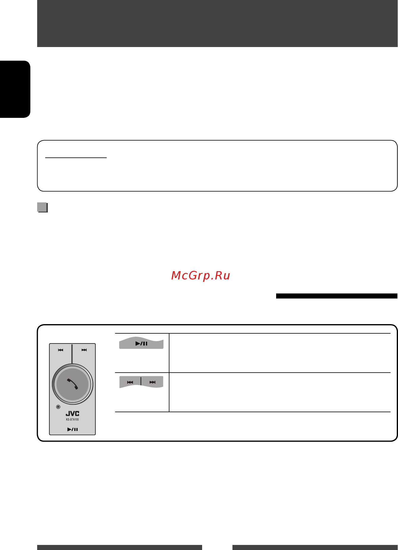 JVC KW-AV50EE [108/123] Операції з bluetooth