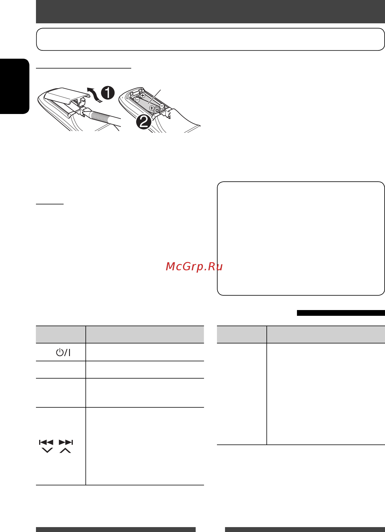 JVC KW-AV50EE [110/123] Довідкова інформація
