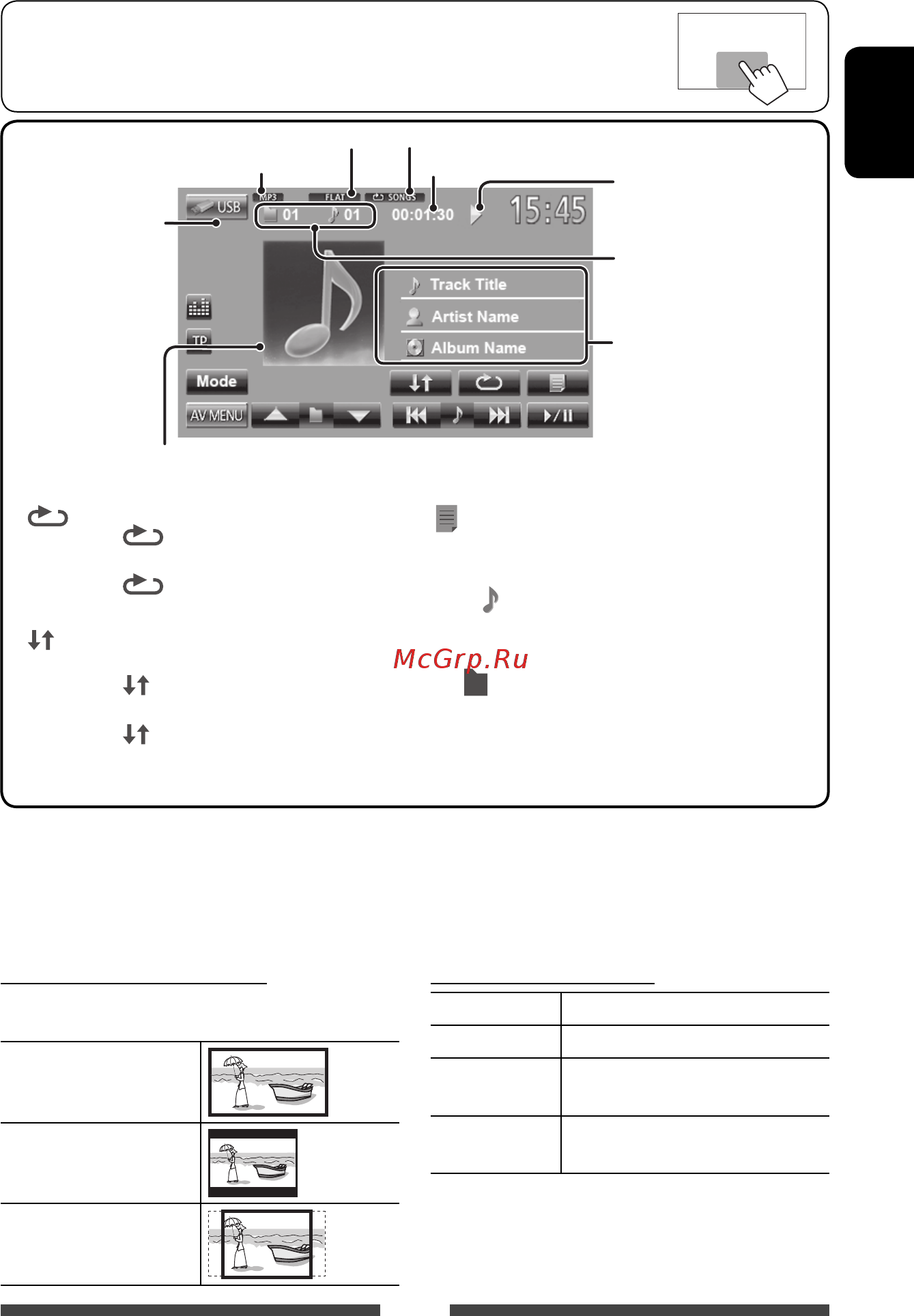 JVC KW-AV50EE [27/123] Руcckий
