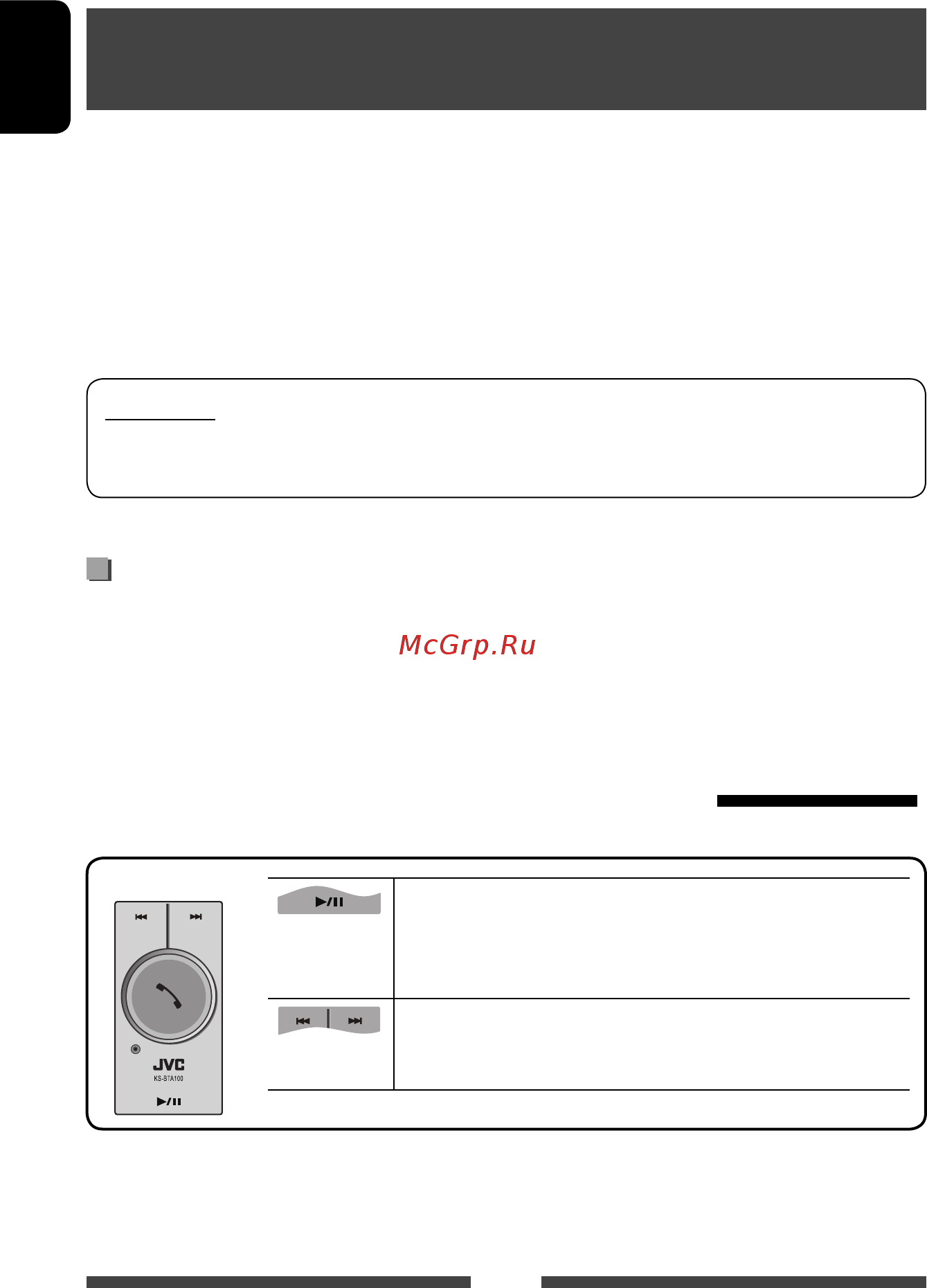 JVC KW-AV50EE [48/123] Операции bluetooth