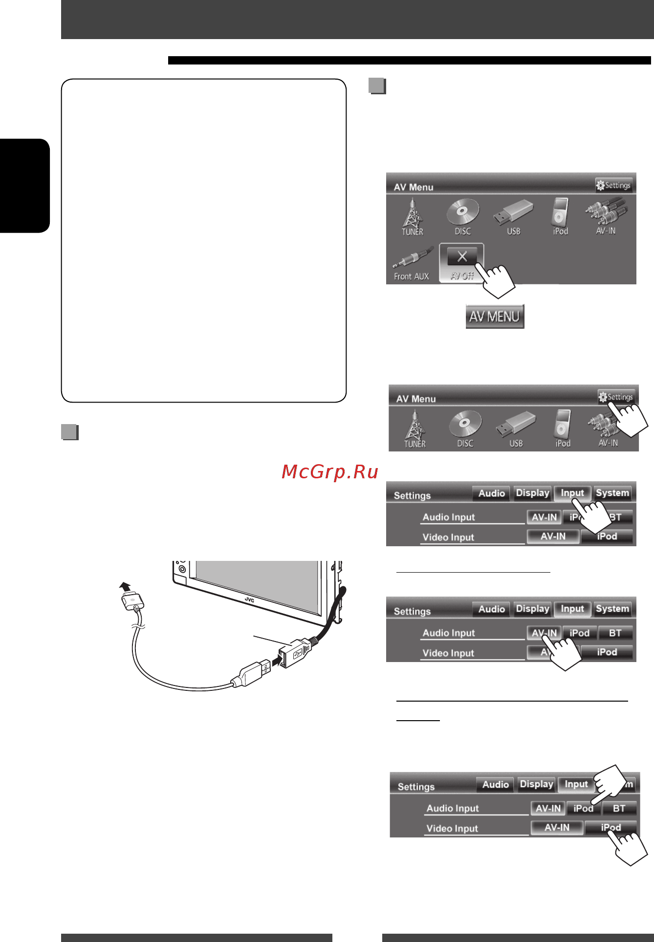 JVC KW-AV50EE [88/123] Прослуховування ipod iphone