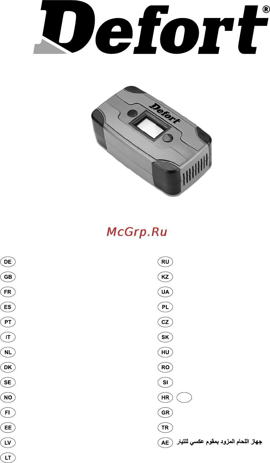 Defort DBC-6D Инструкция по эксплуатации онлайн