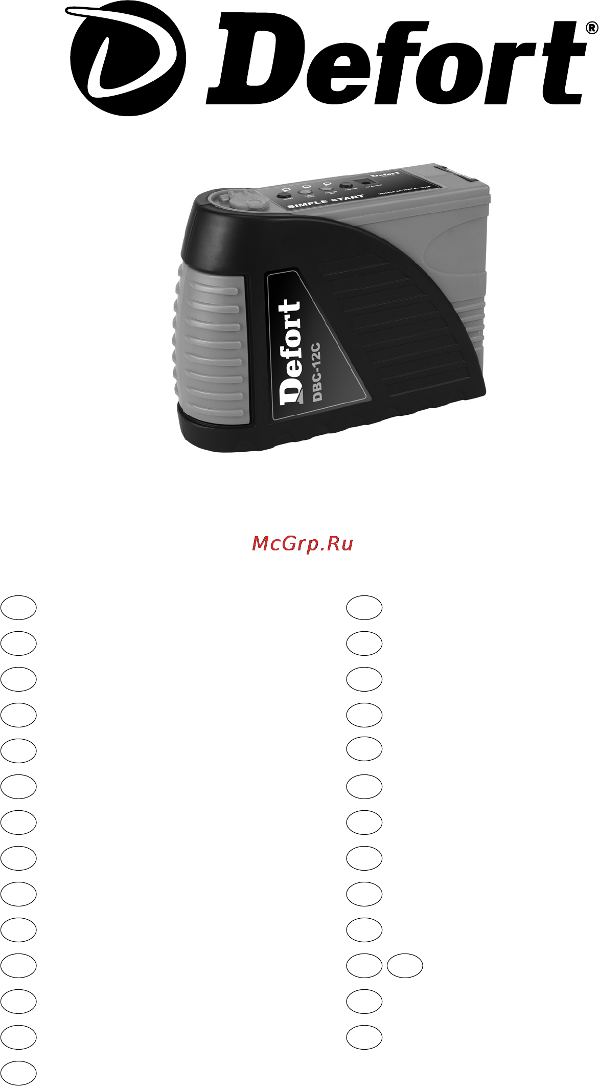 Defort DBC-12С Инструкция по эксплуатации онлайн