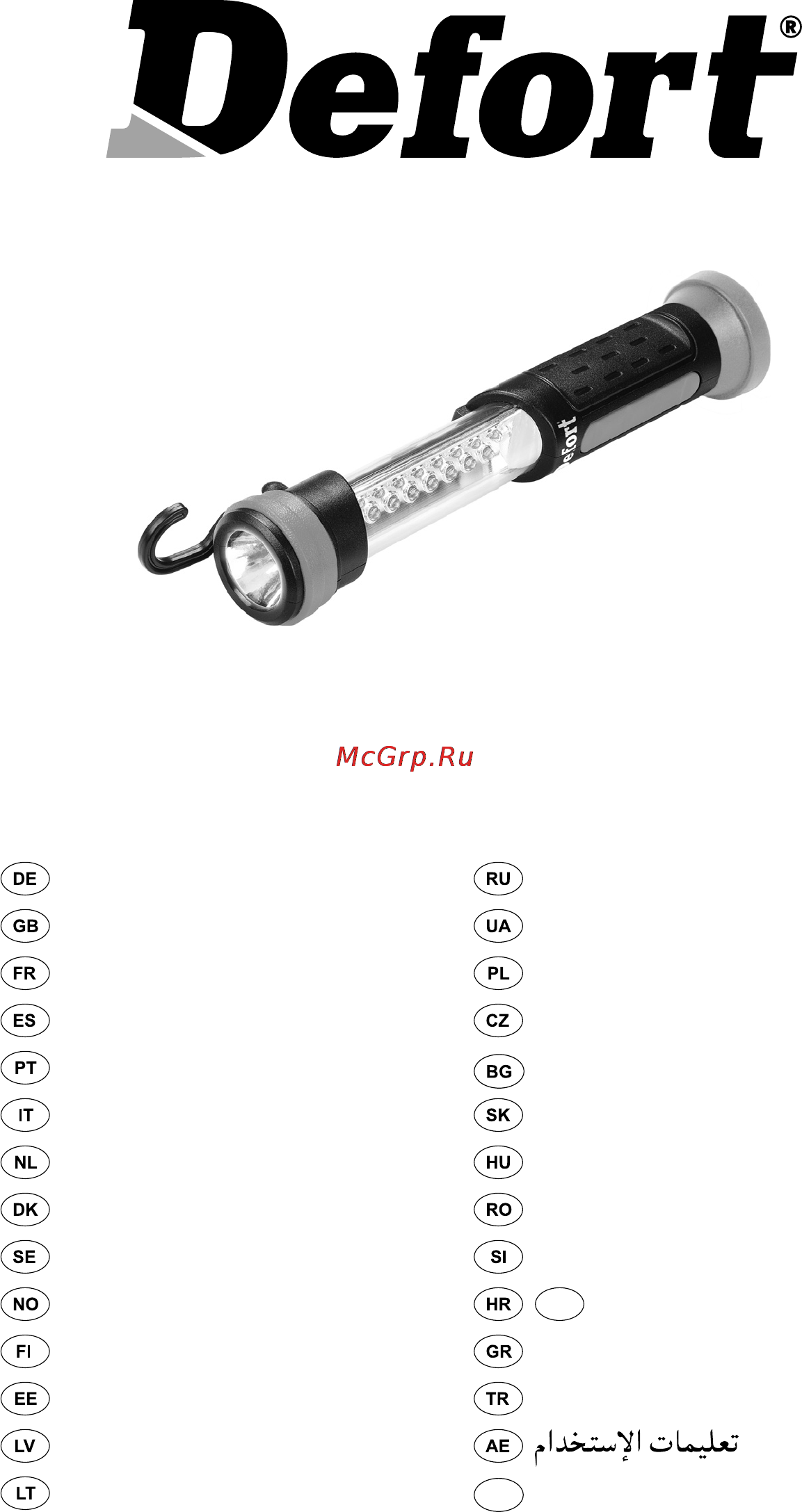 Defort DDL-36-C Инструкция по эксплуатации онлайн