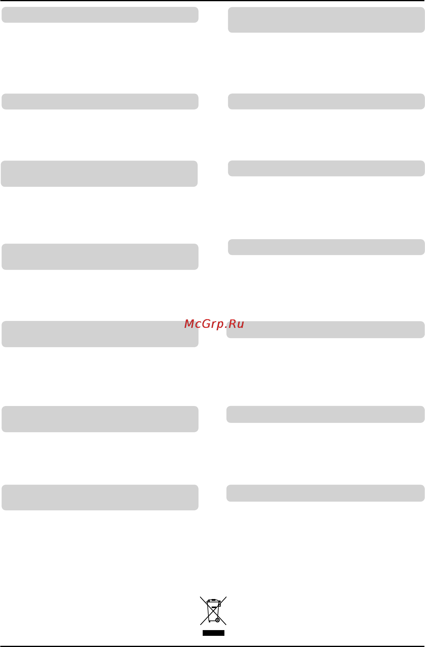 Defort DGI-800 [84/88] Apk rt j s vides aizsardz ba lv