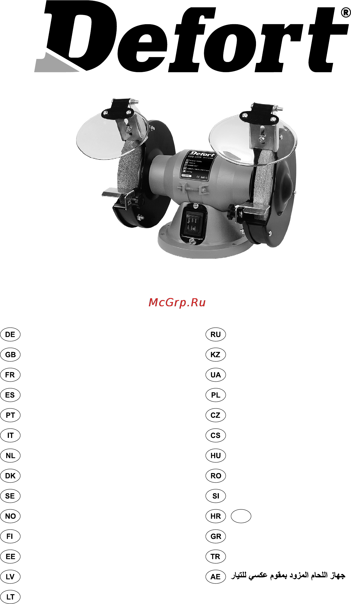 Defort DBG-131N Инструкция по эксплуатации онлайн