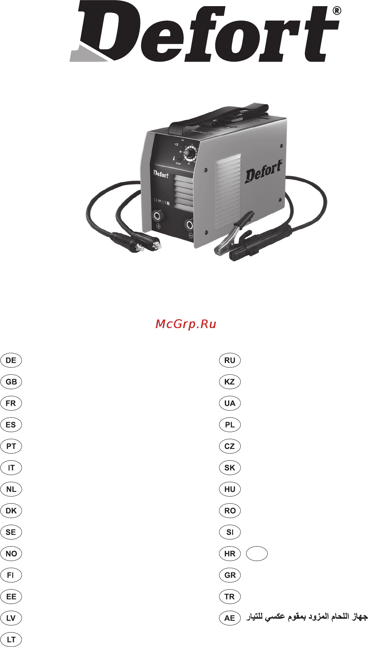 Defort DWI-160N Инструкция по эксплуатации онлайн