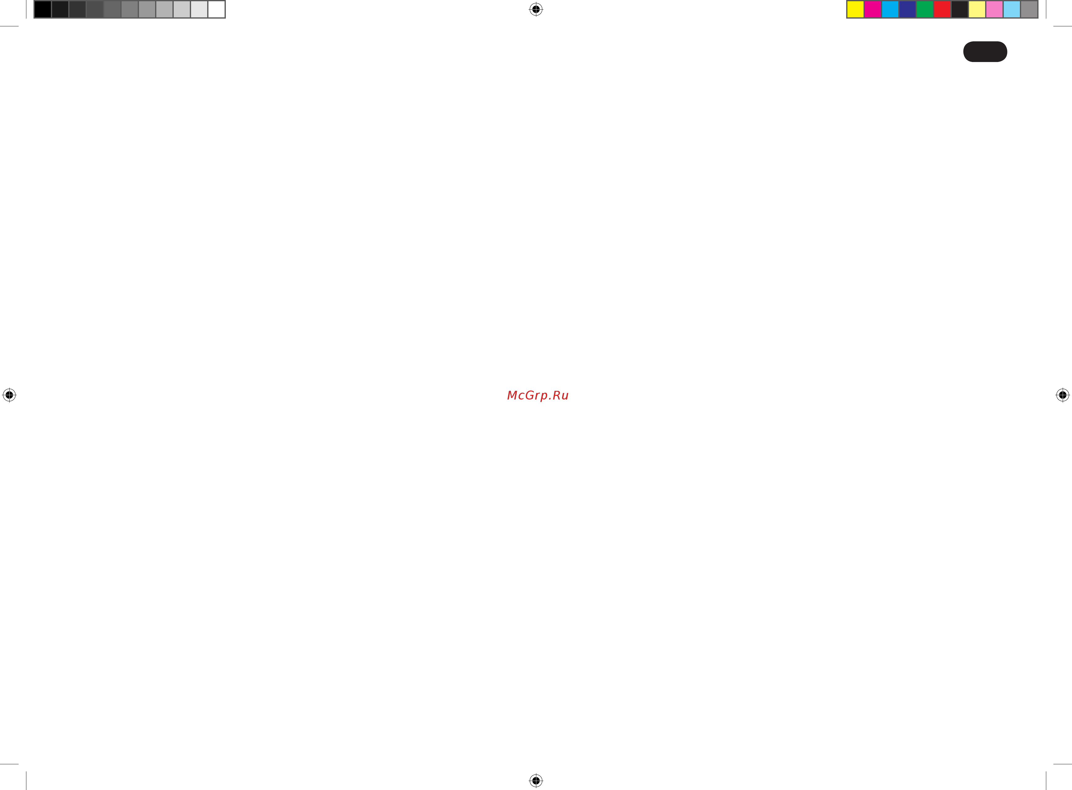 Hoover XARION PRO TXP 1520 019 [34/66] Din reklamationsret