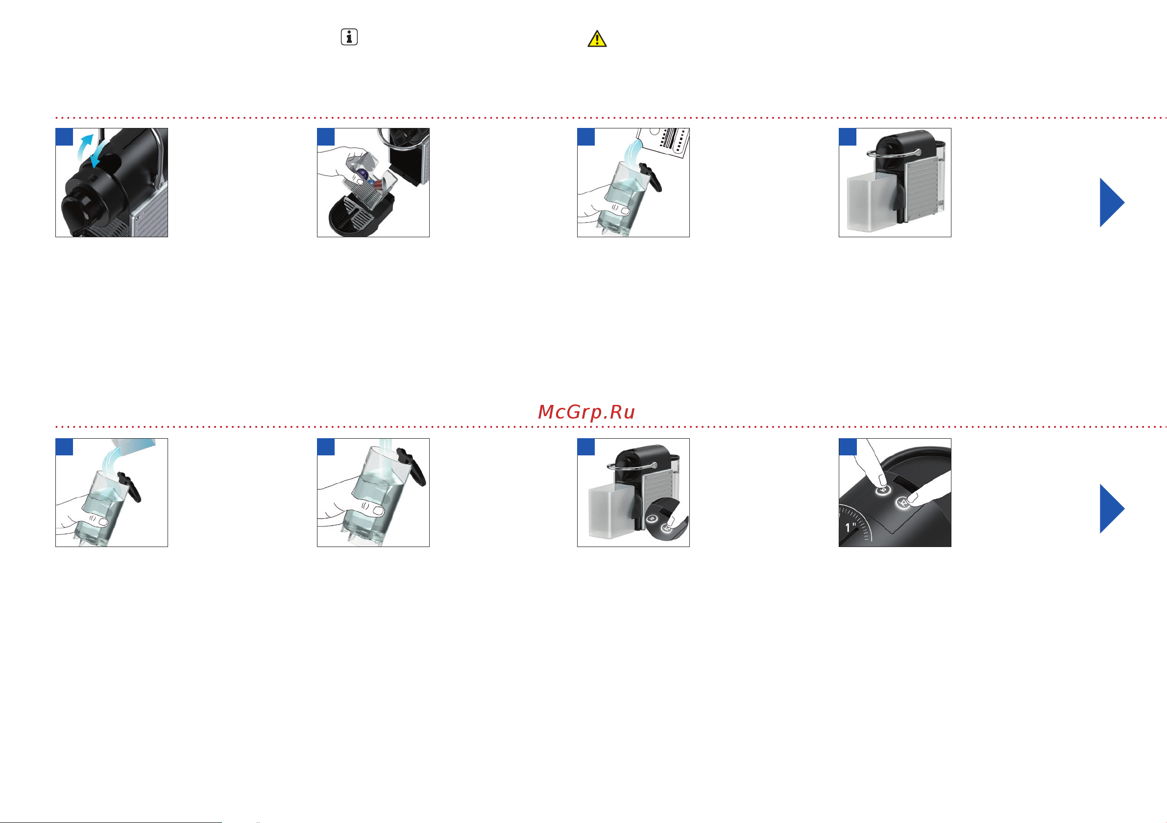 Krups Nespresso XN300 [10/13] Удаление накипи