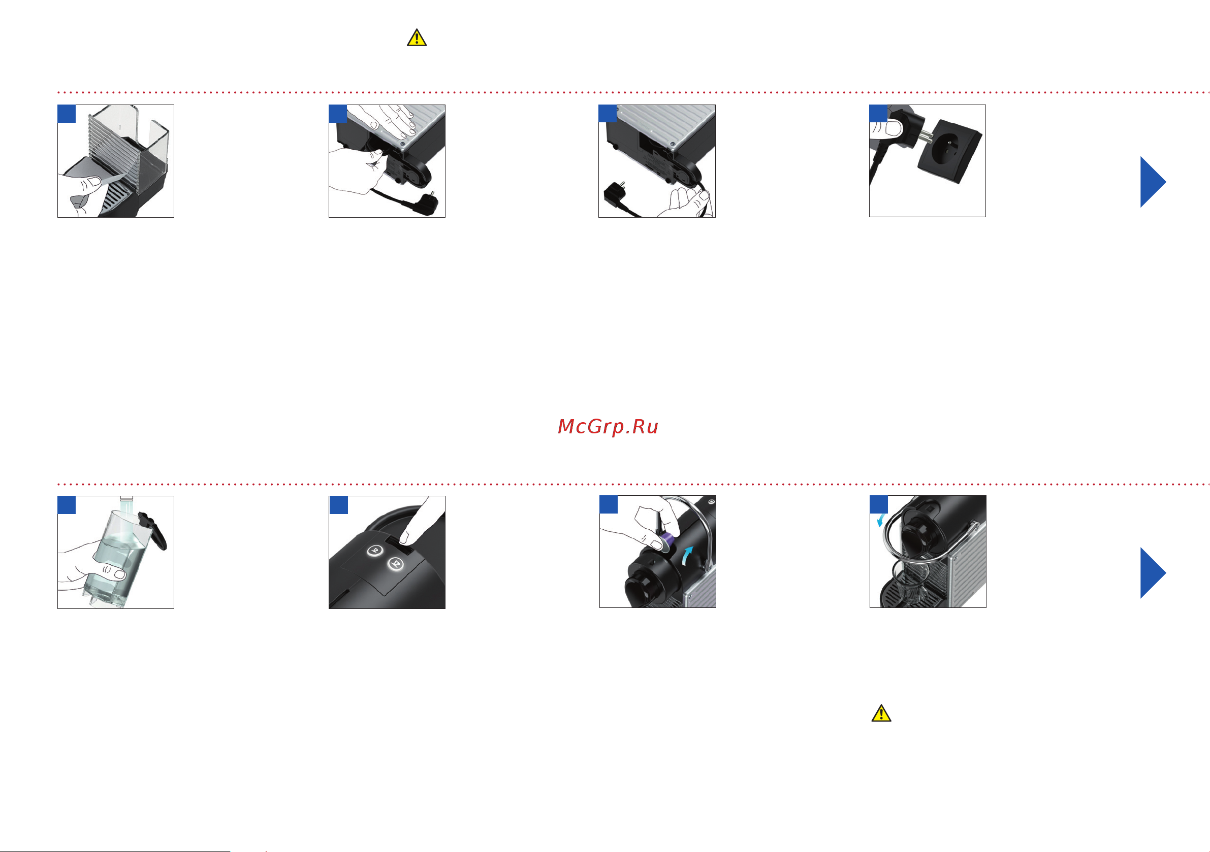 Krups Nespresso XN300 [6/13] Приготовление кофе