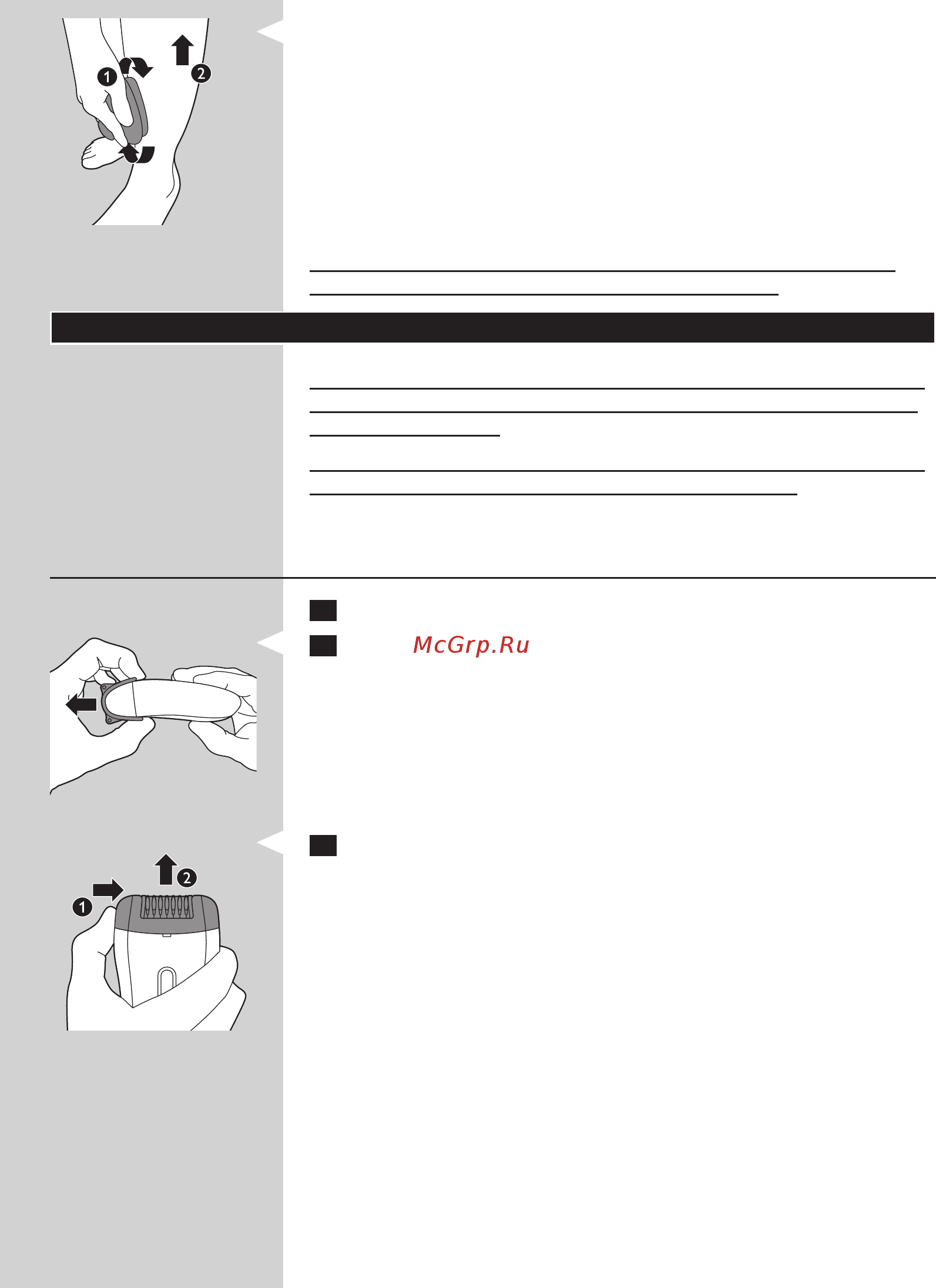 Philips HP6519/01 [7/17] Русский