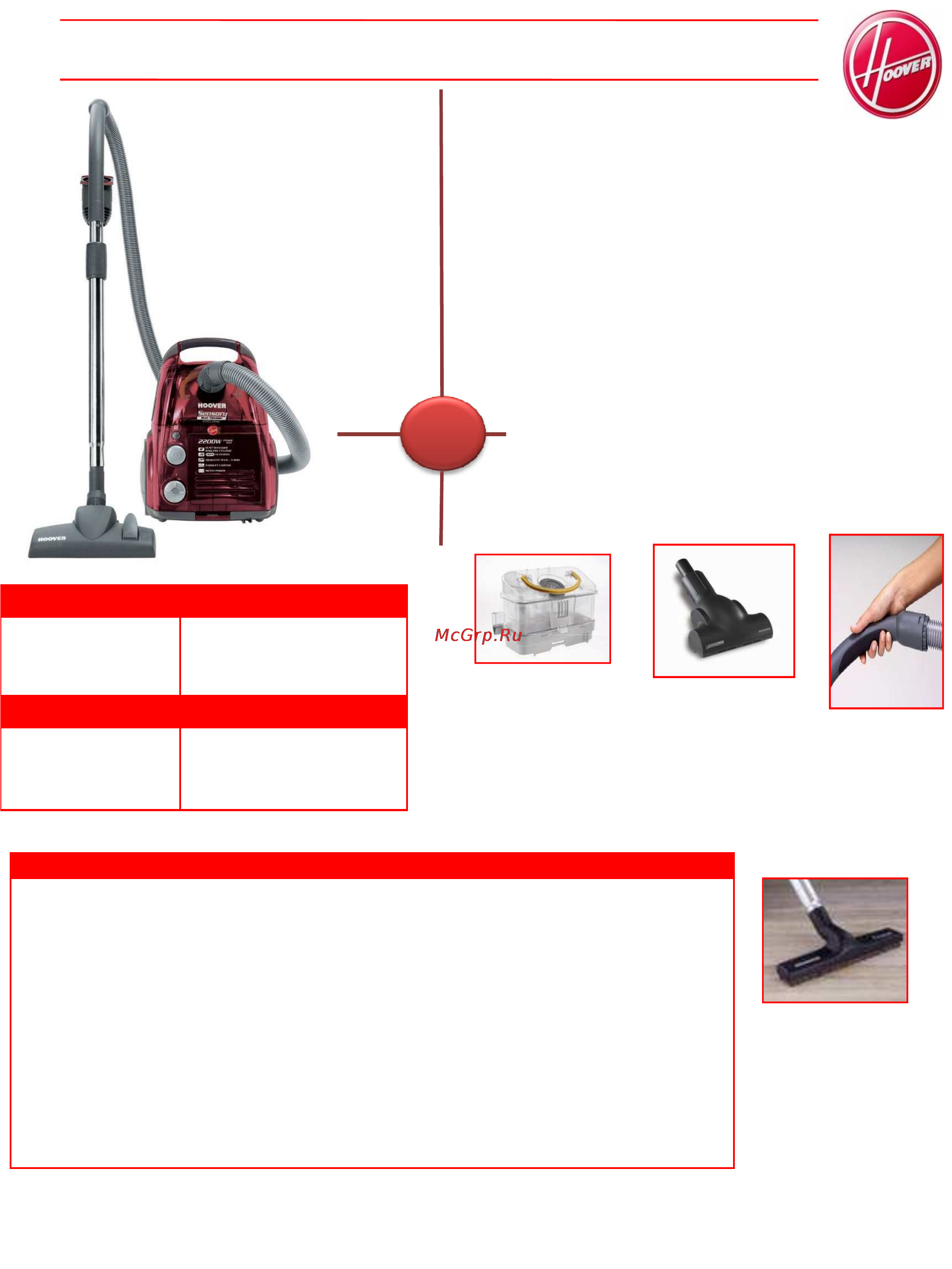 Hoover SENSORY TC 5228 001 Инструкция по эксплуатации онлайн