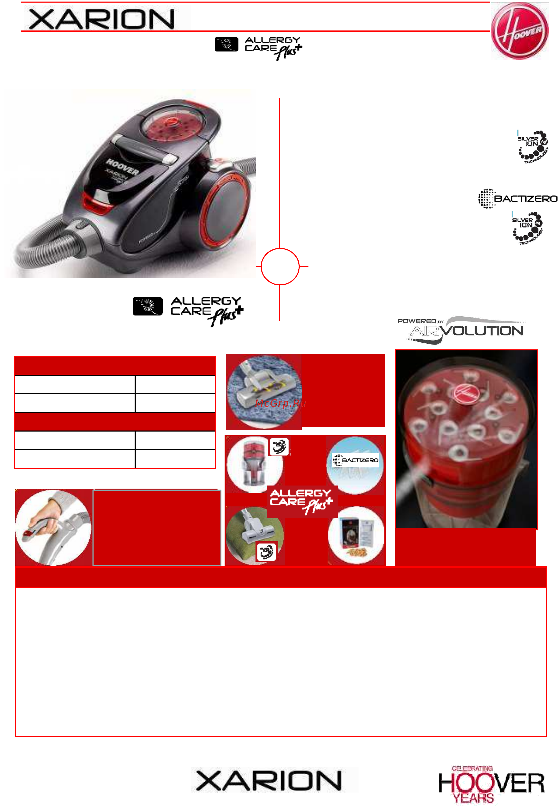 Hoover XARION TAV 1635 011 Инструкция по эксплуатации онлайн