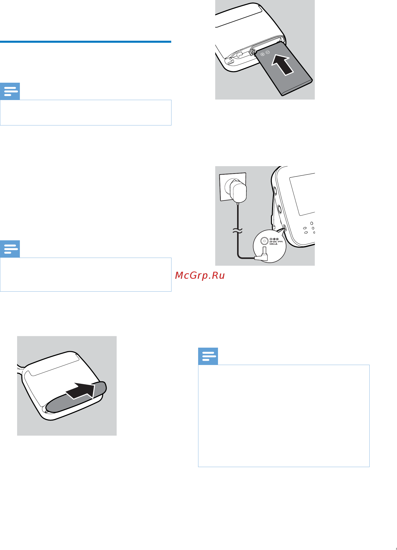 Philips SCD610/00 [8/20] Начало работы