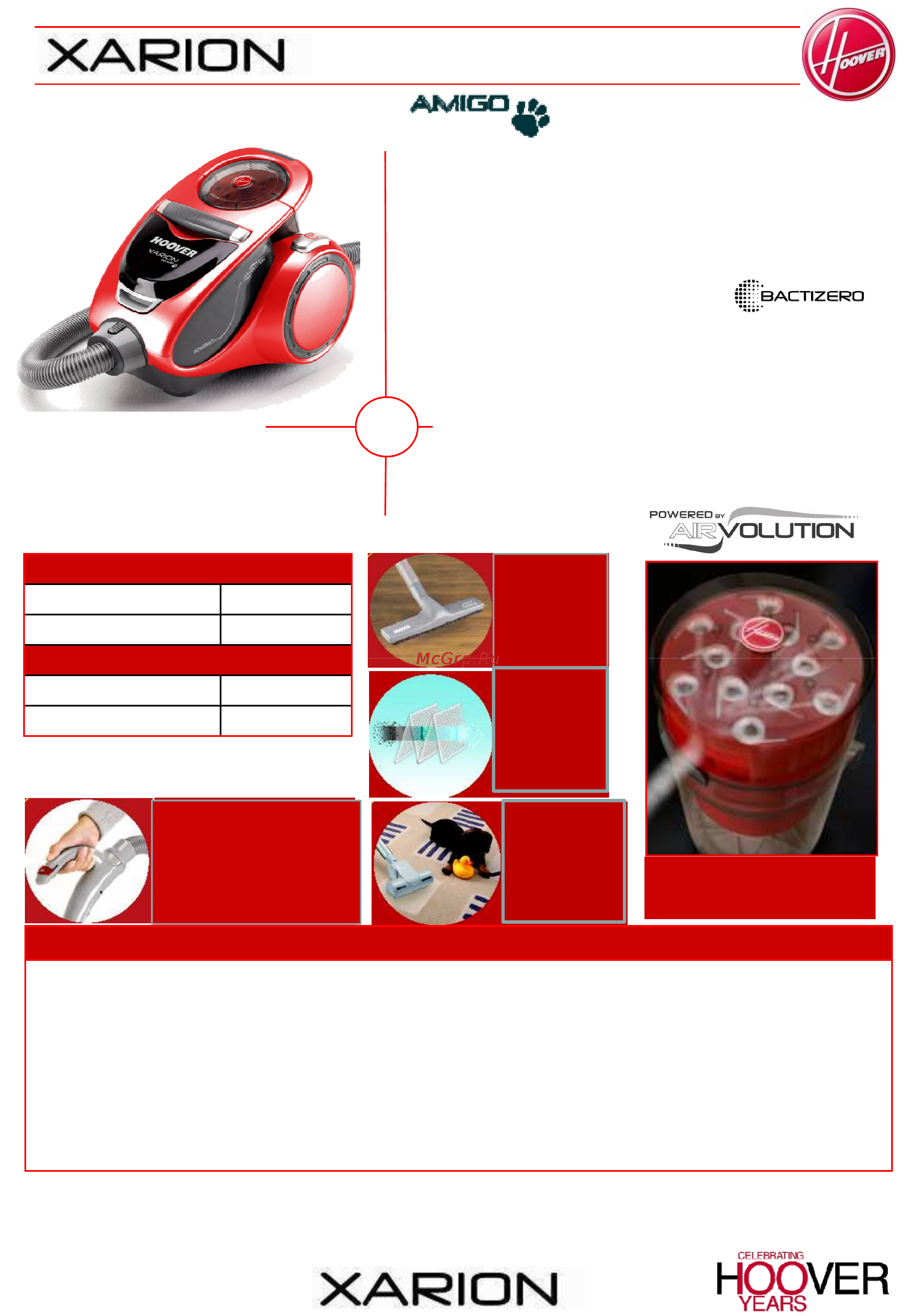 Hoover XARION TAV 1620 011 Инструкция по эксплуатации онлайн