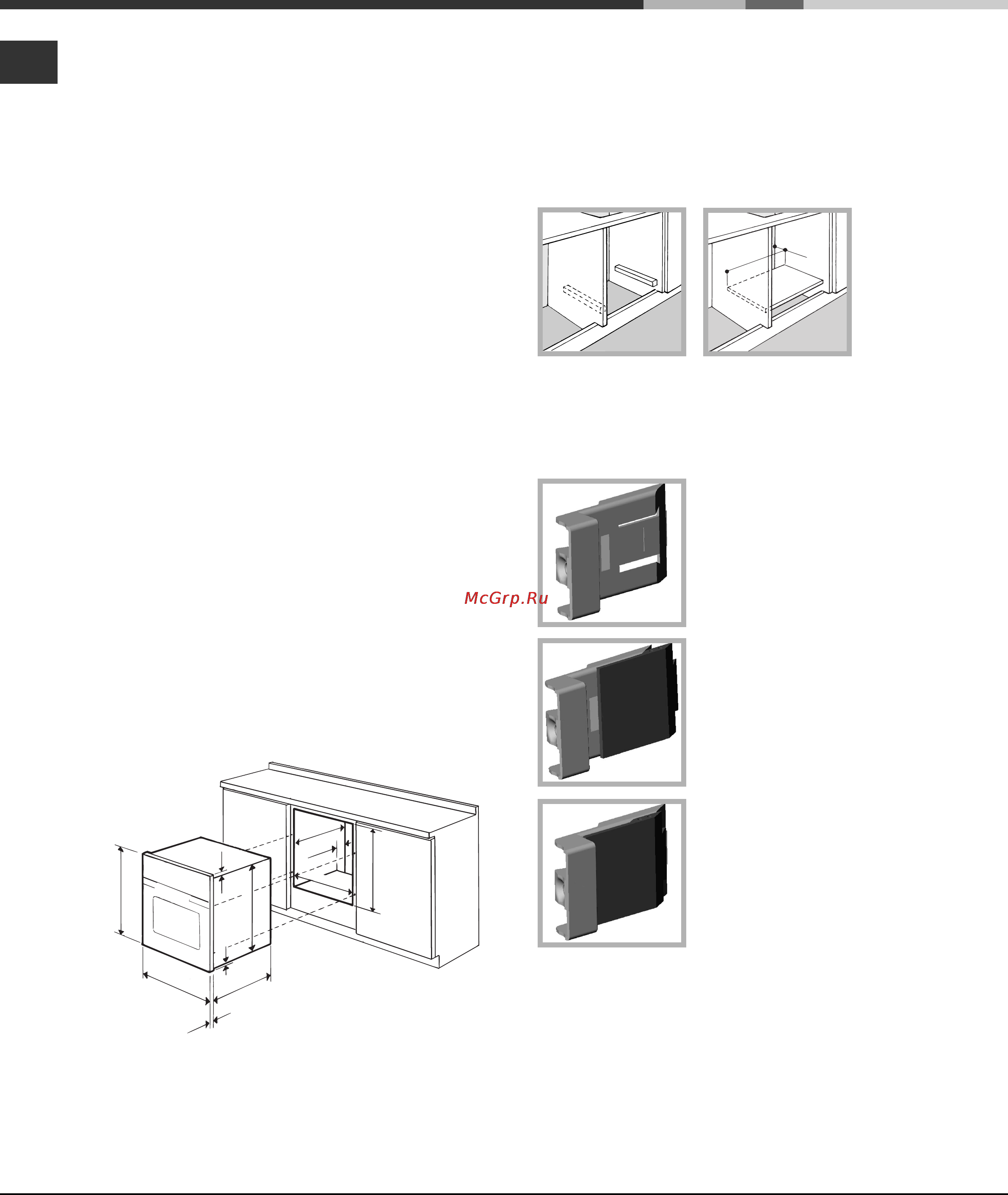 Hotpoint-Ariston ON 837 I RFH Инструкция по эксплуатации онлайн [2/16] 61500