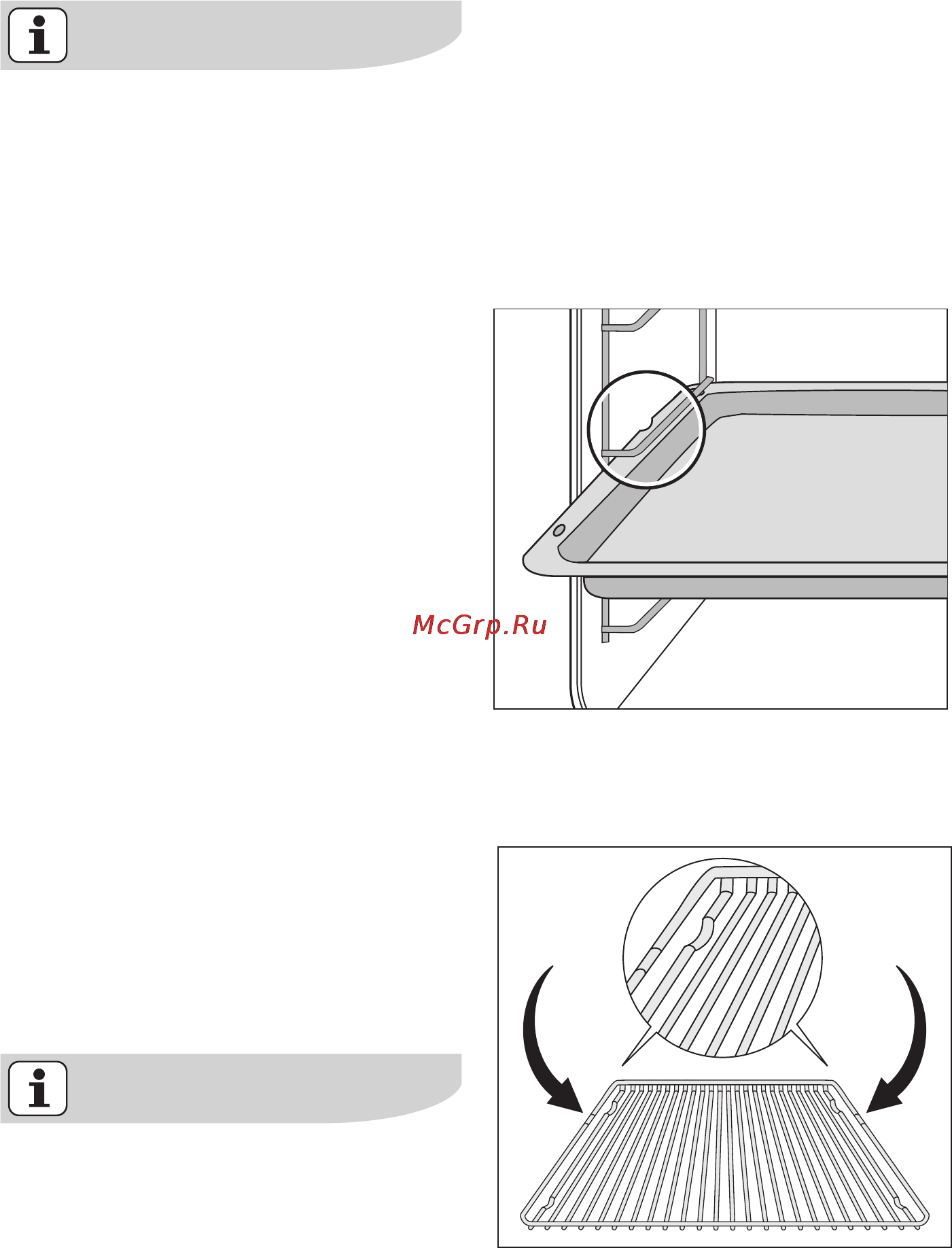 Electrolux EOK86030 X [28/85] Установка решетки и противня