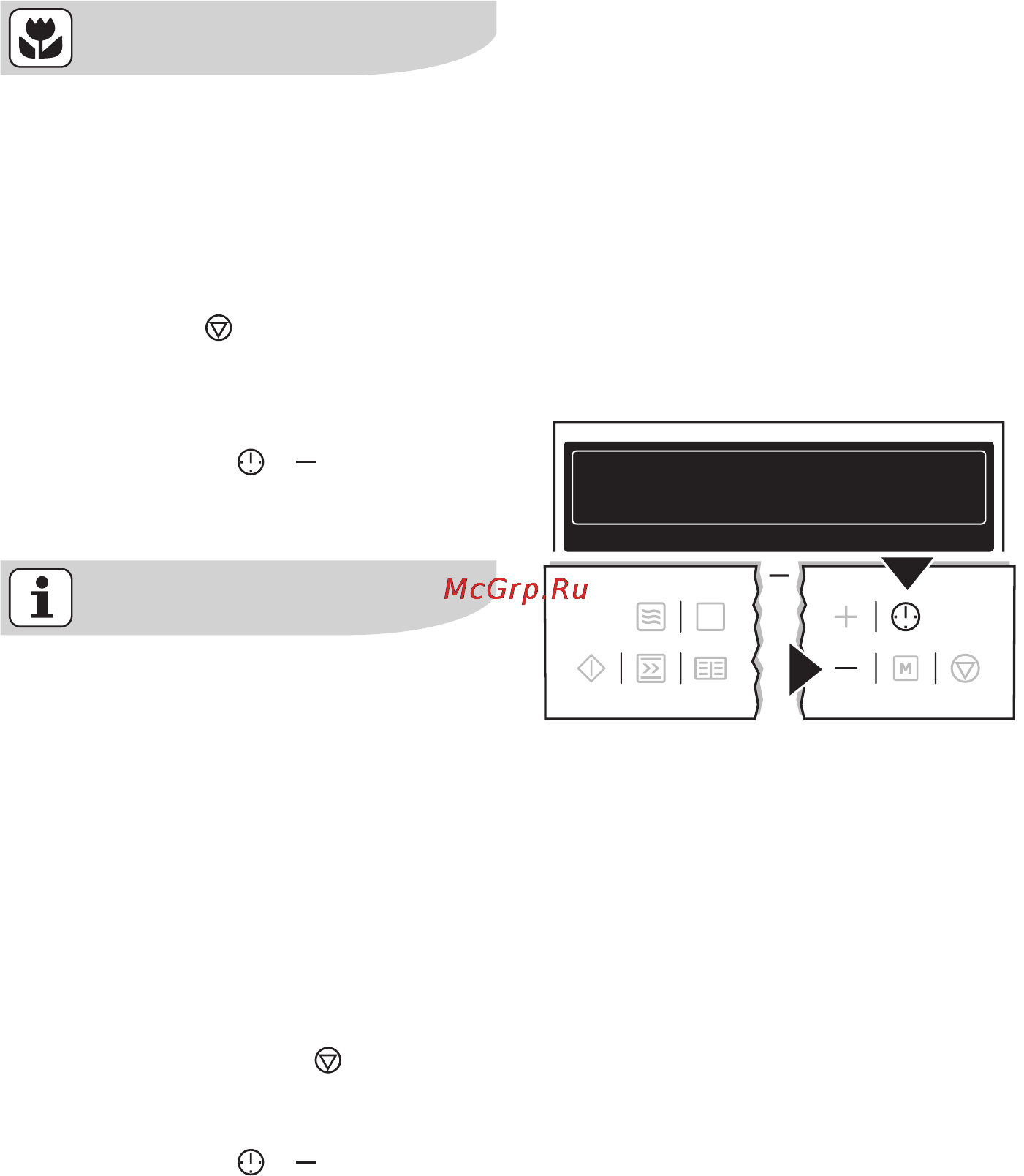 Electrolux EOK86030 X [38/85] Другие функции