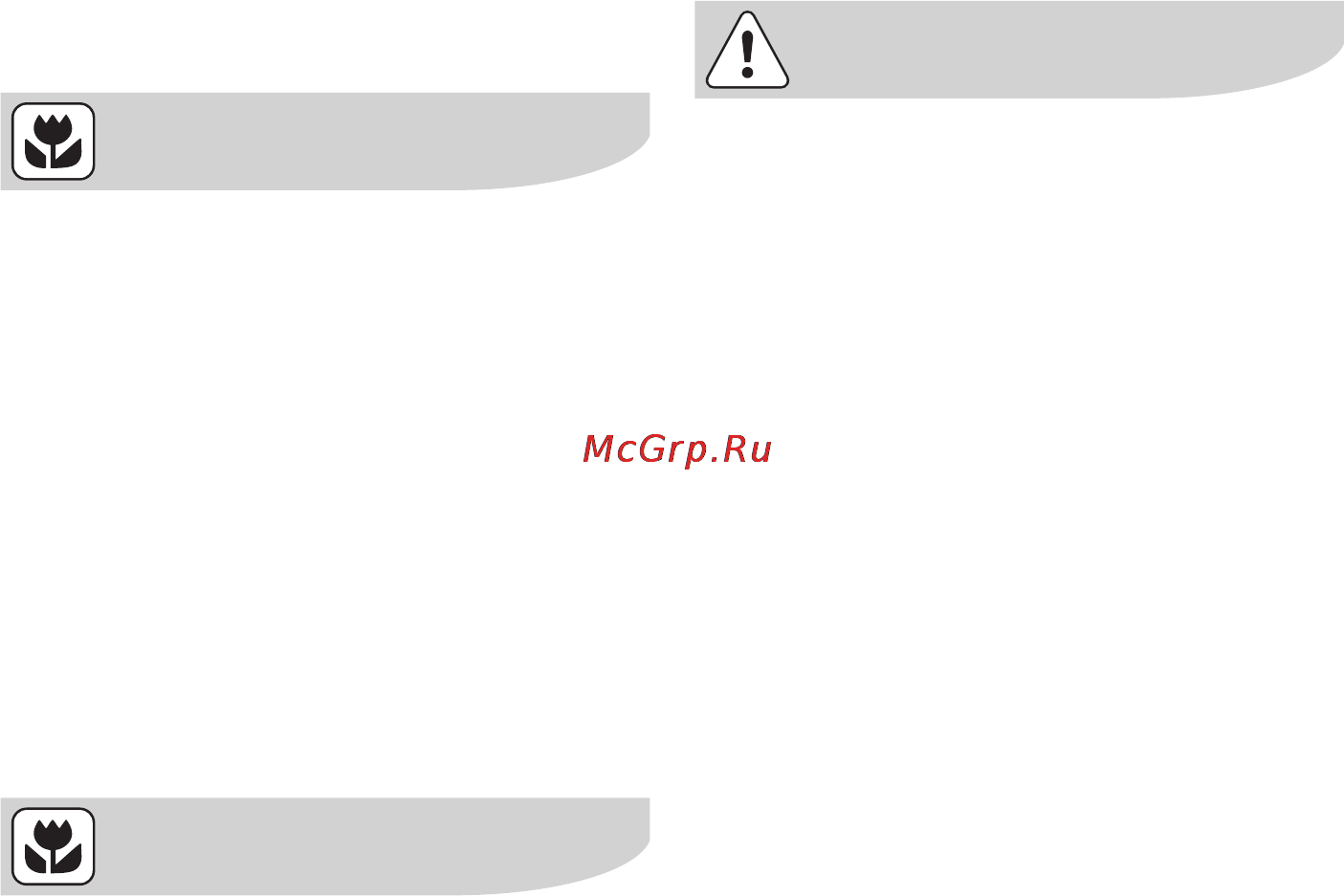 Electrolux EOK86030 X [82/85] Утилизация