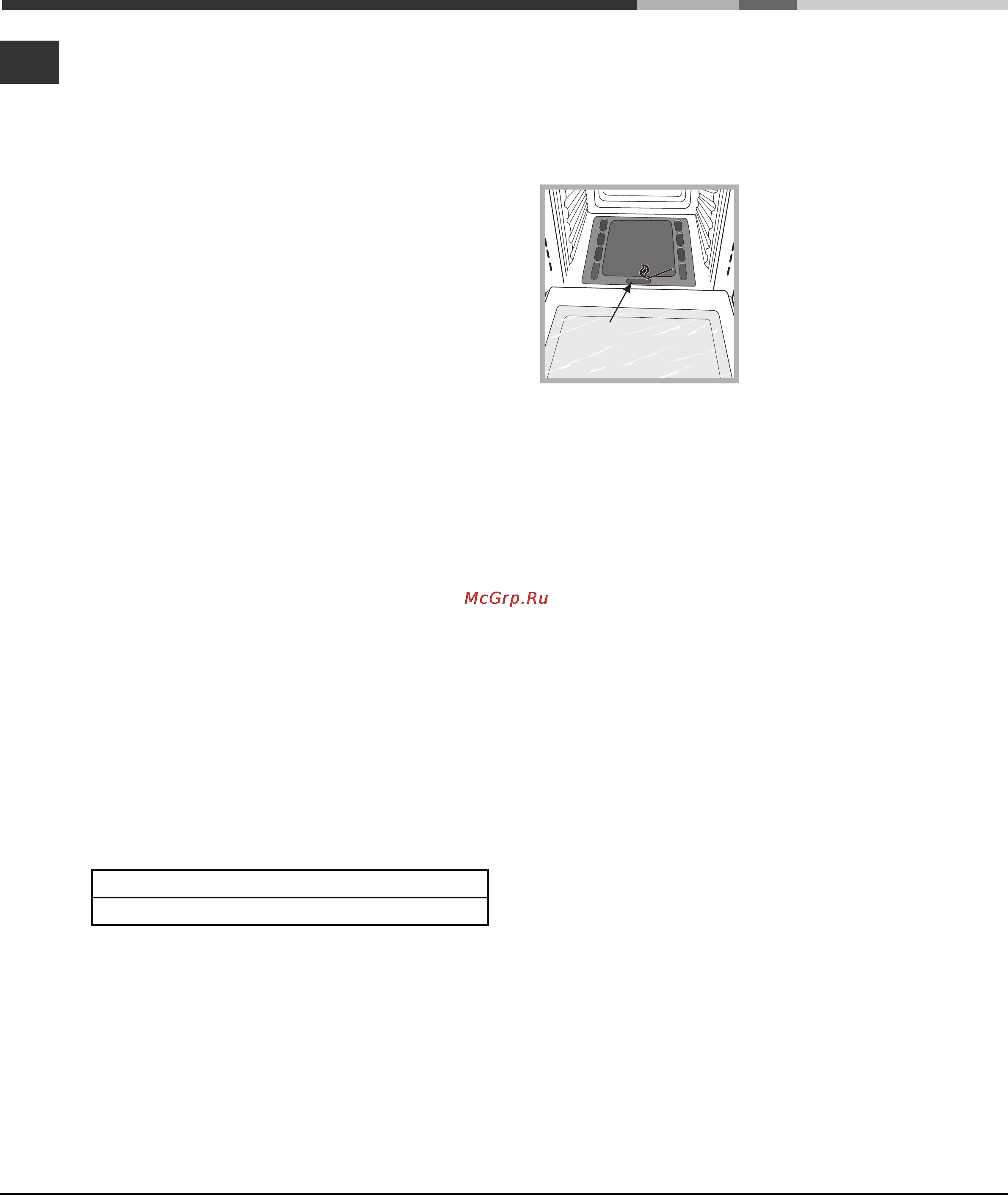 Hotpoint-Ariston GOS7 I RFH [7/13] Включение и эксплуатация