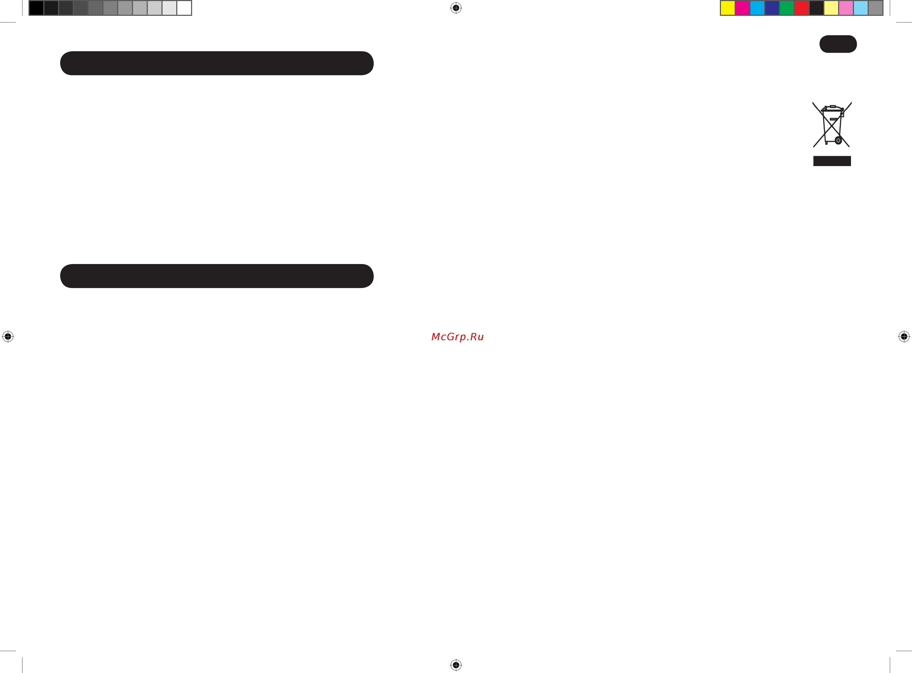 Hoover CAPTURE TCP 2010 019 [38/50] Καταλογοσ ελεγχου χρηστη