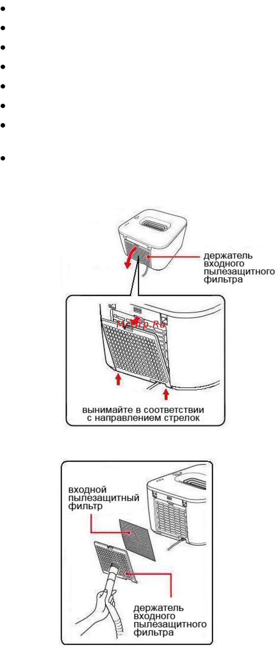 Polaris РНР 1802 [8/12] Чистка и уход