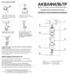 Indesit C00091272 Инструкция по эксплуатации