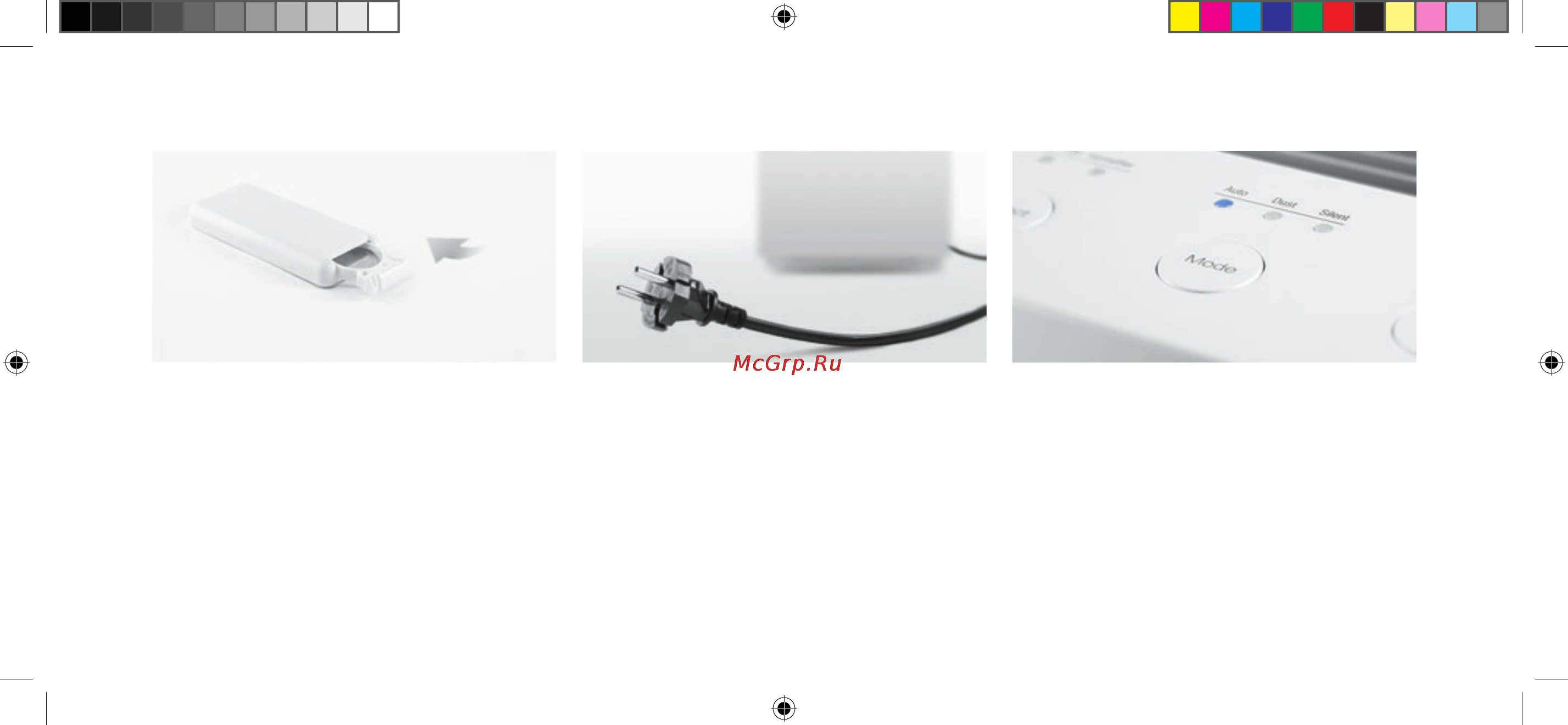 GP Water A701 [8/19] Использование