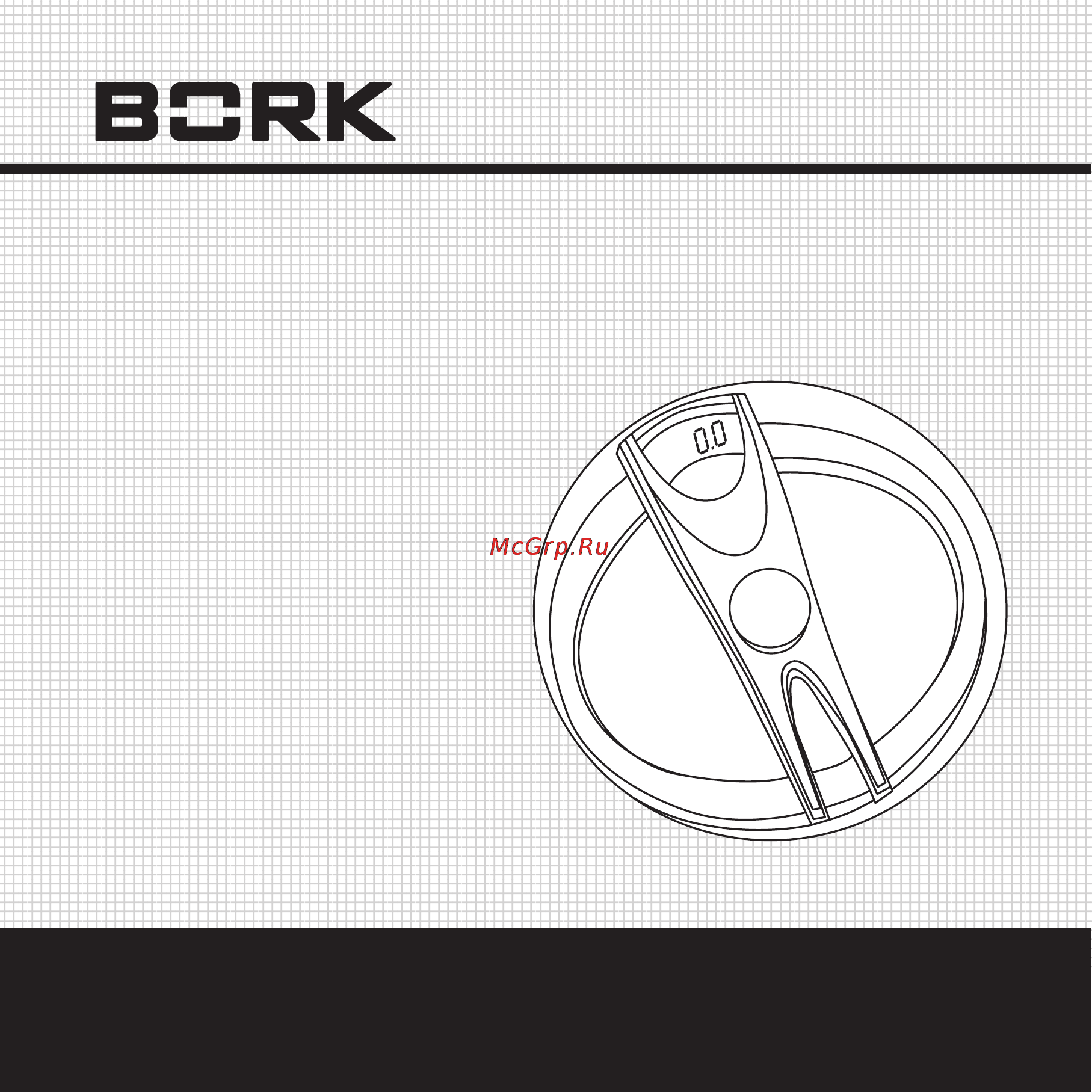 Bork SC EFG 1915 TR Инструкция по эксплуатации онлайн