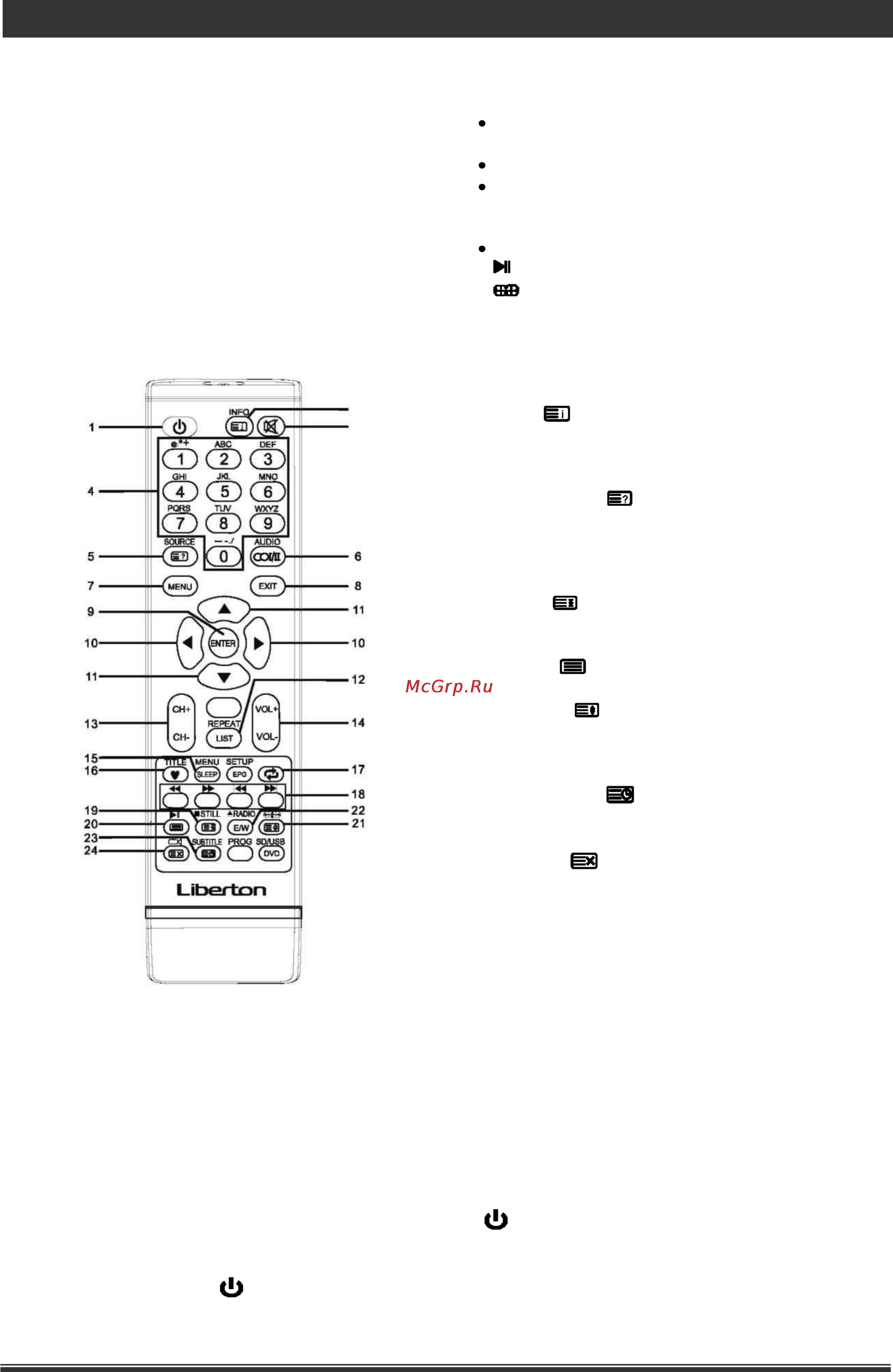 Liberton LED 1680 AWUV [8/16] Www liberton ua