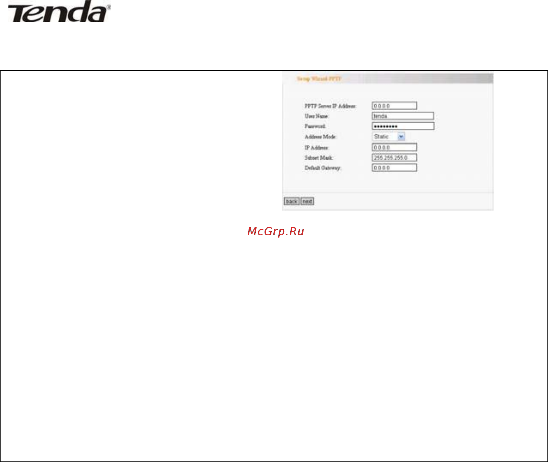 Tenda W302R [25/75] Wan settings pptp