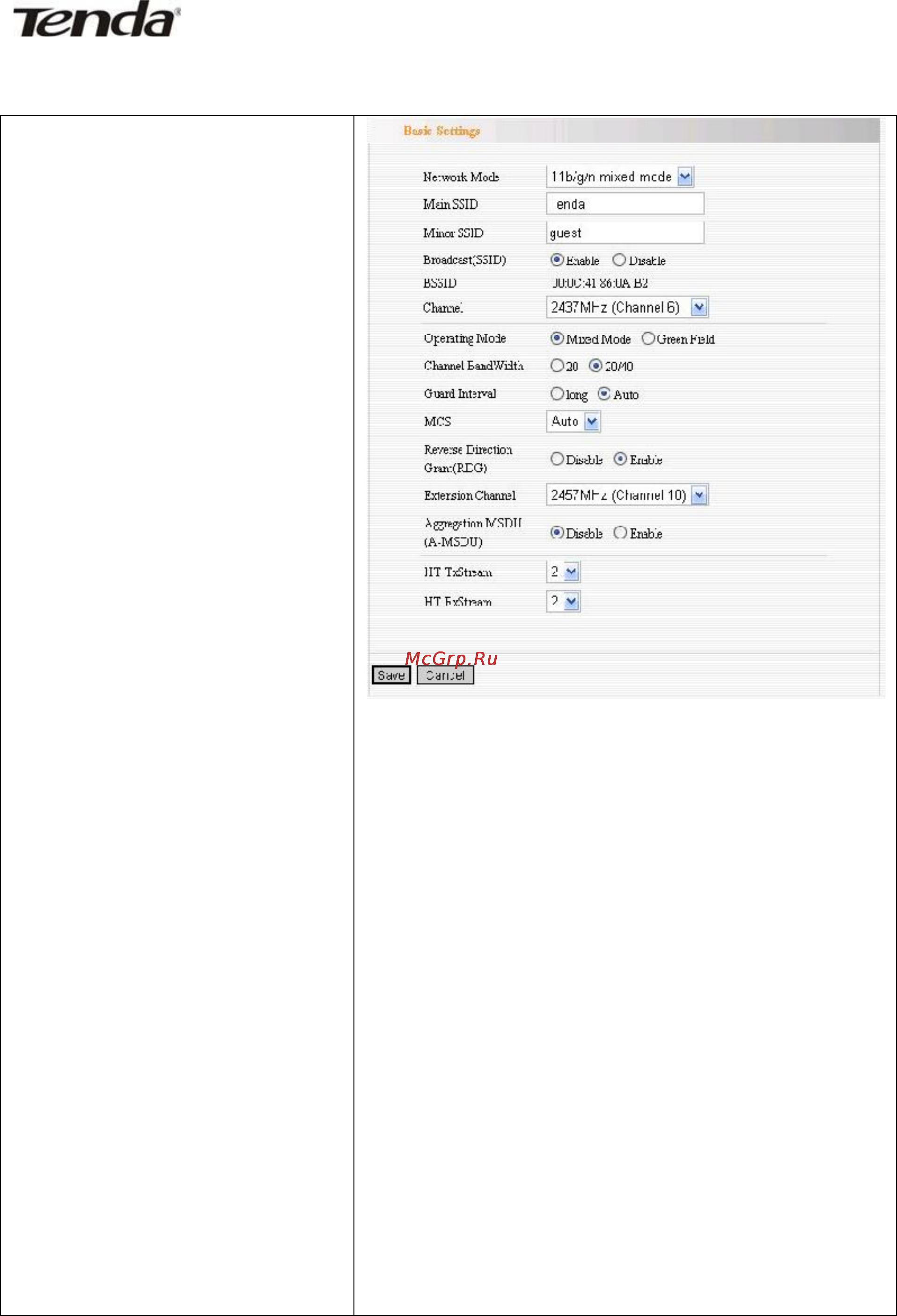 Tenda W307R [32/79] Basic settings базовые настройки