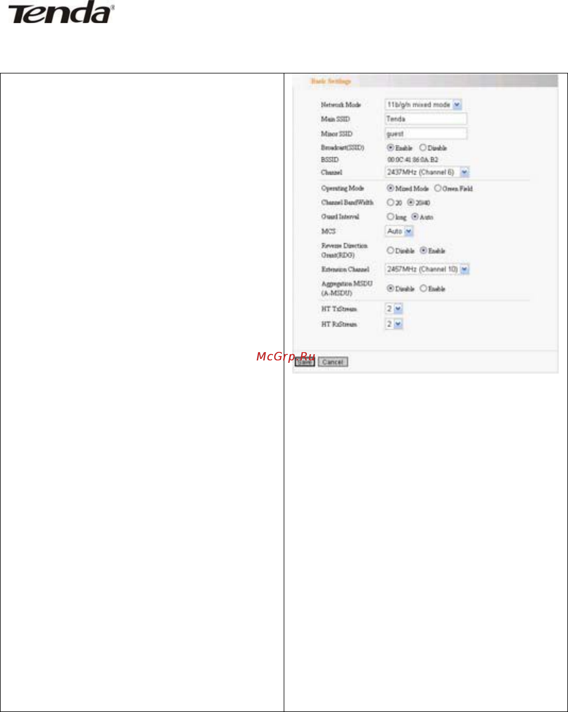 Tenda W330R [30/77] Basic settings базовые настройки