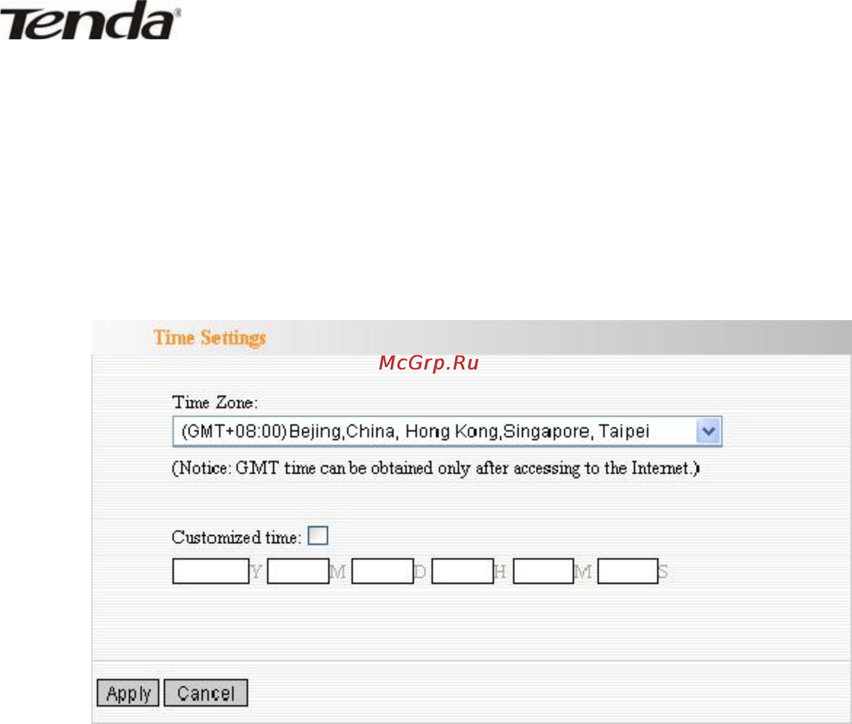 Tenda W330R [68/77] Глава 12 системные инструменты