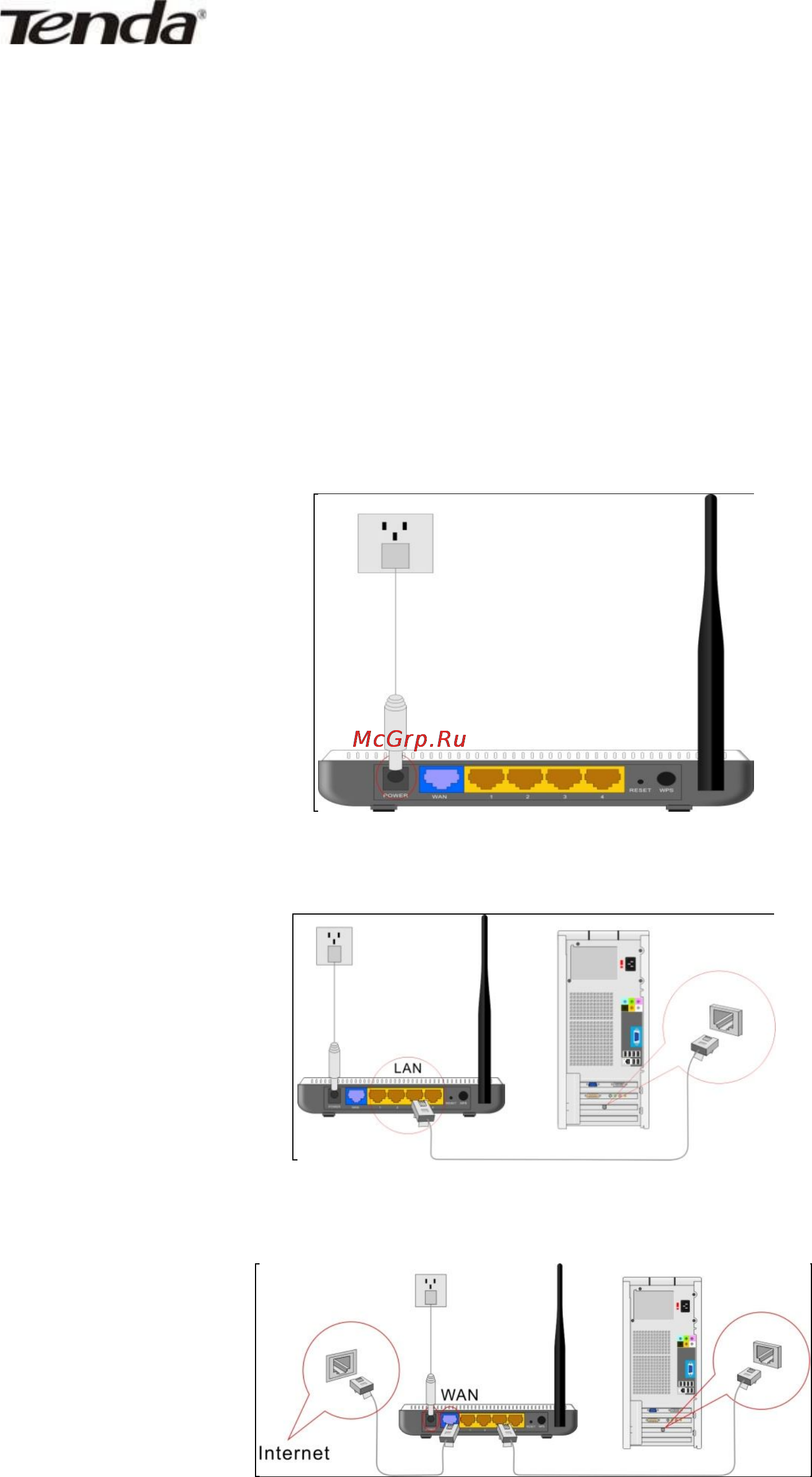 Tenda W311R+ [10/61] Установка маршрутизатора