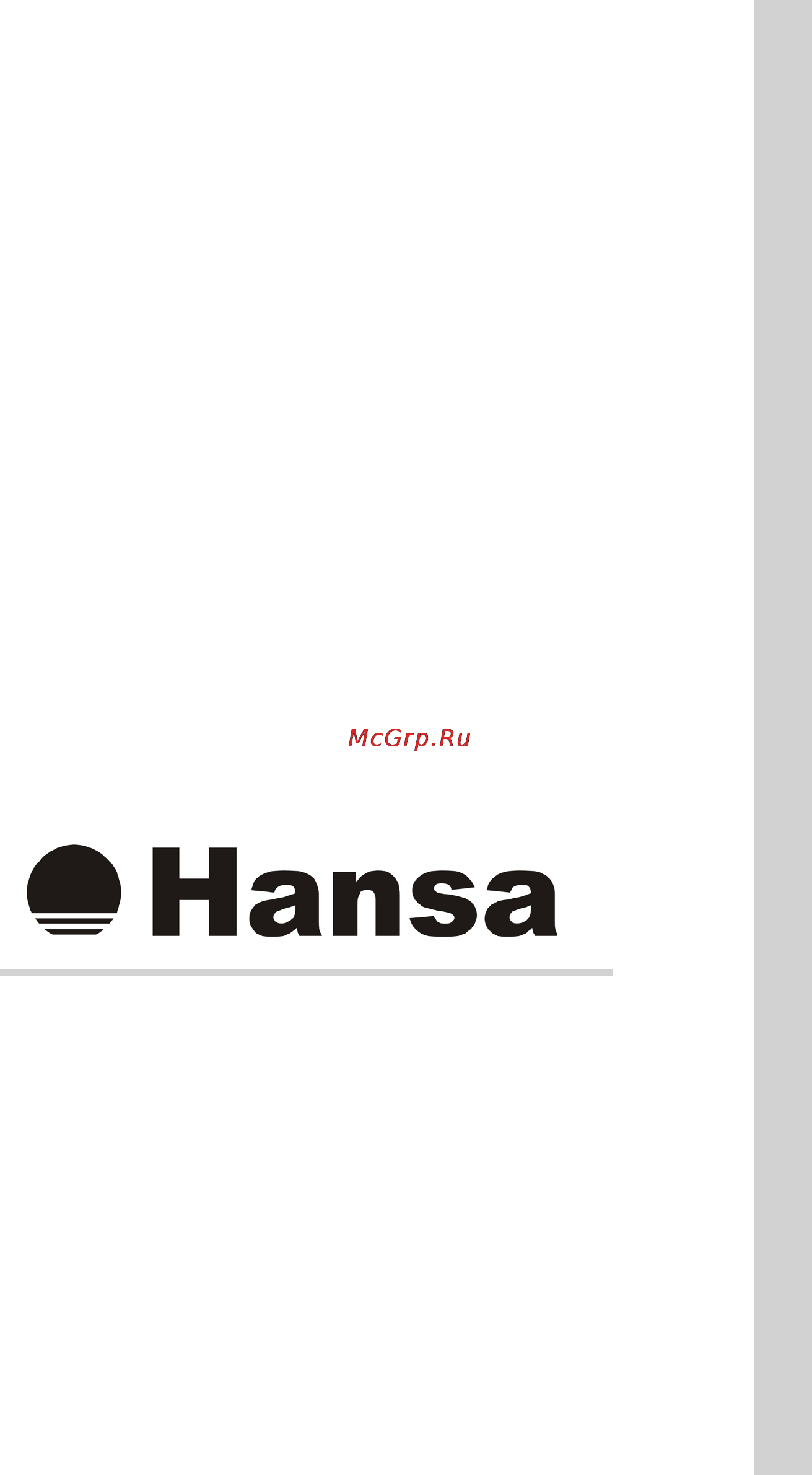 Hansa OKC 621 TH Инструкция по эксплуатации онлайн [16/16] 61635