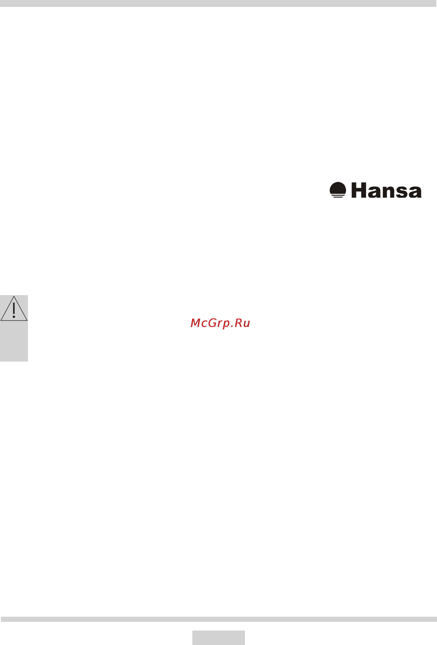 Hansa OKC 621 TH [3/16] Примечание изготовитель не принимает на себя любой ответственности за дефекты вызванные несоответствующим монтажом и пользованием не соответствующих настоящему руководству