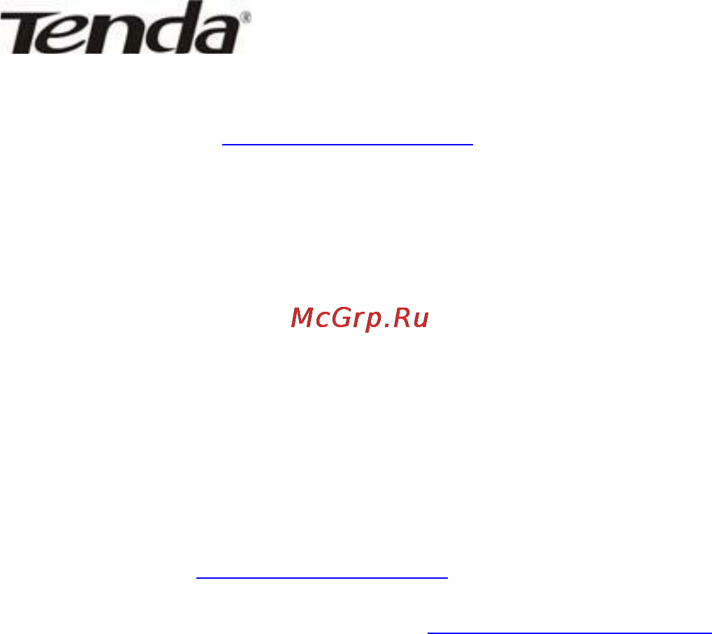 Tenda W311M Инструкция по эксплуатации онлайн [40/40] 61647