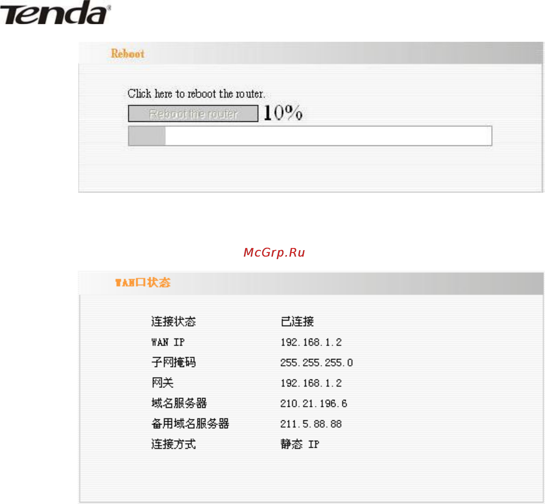 Tenda 3G611R+ [25/83] Подключение с использованием беспроводного широкополосного соединения через беспроводной доступ к wan