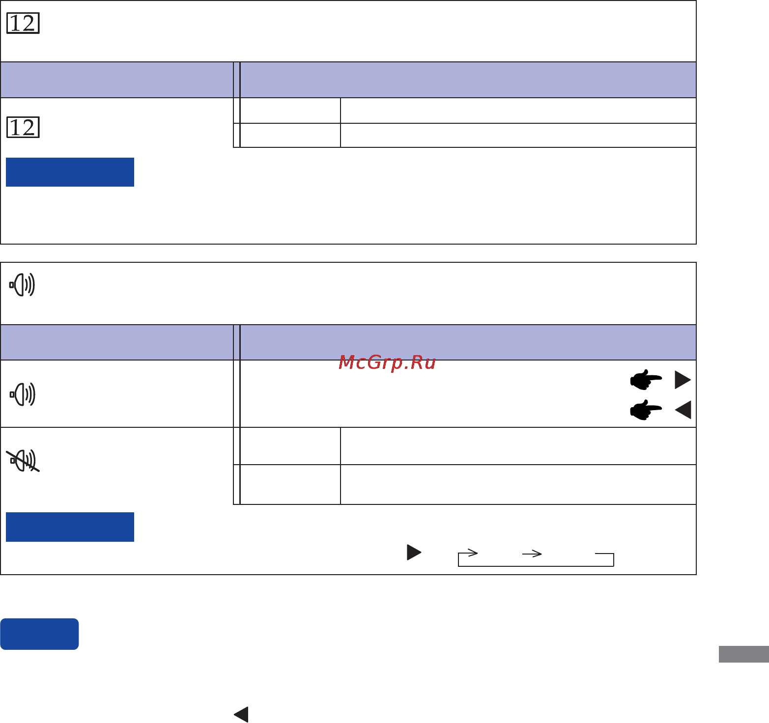 Iiyama PLE2008HDD-B1 [20/31] Direct