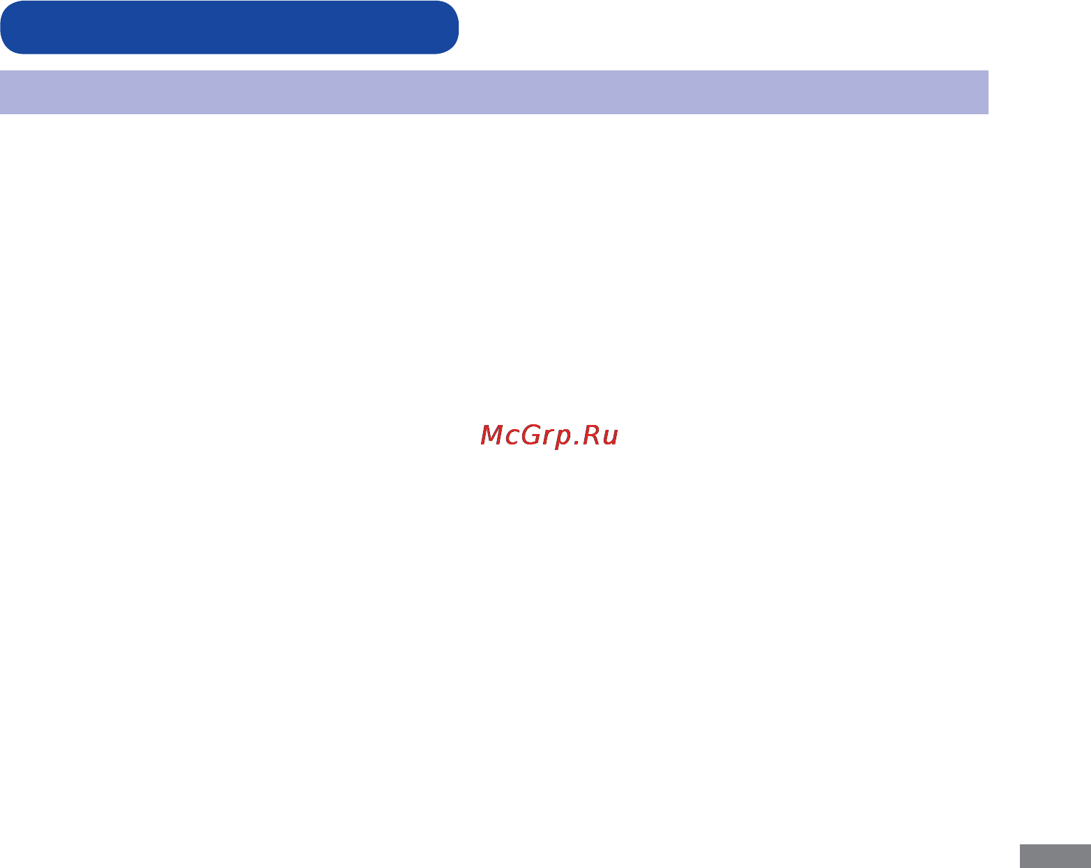 Iiyama PLE2008HDD-B1 [4/31] Инструкции по безопасности