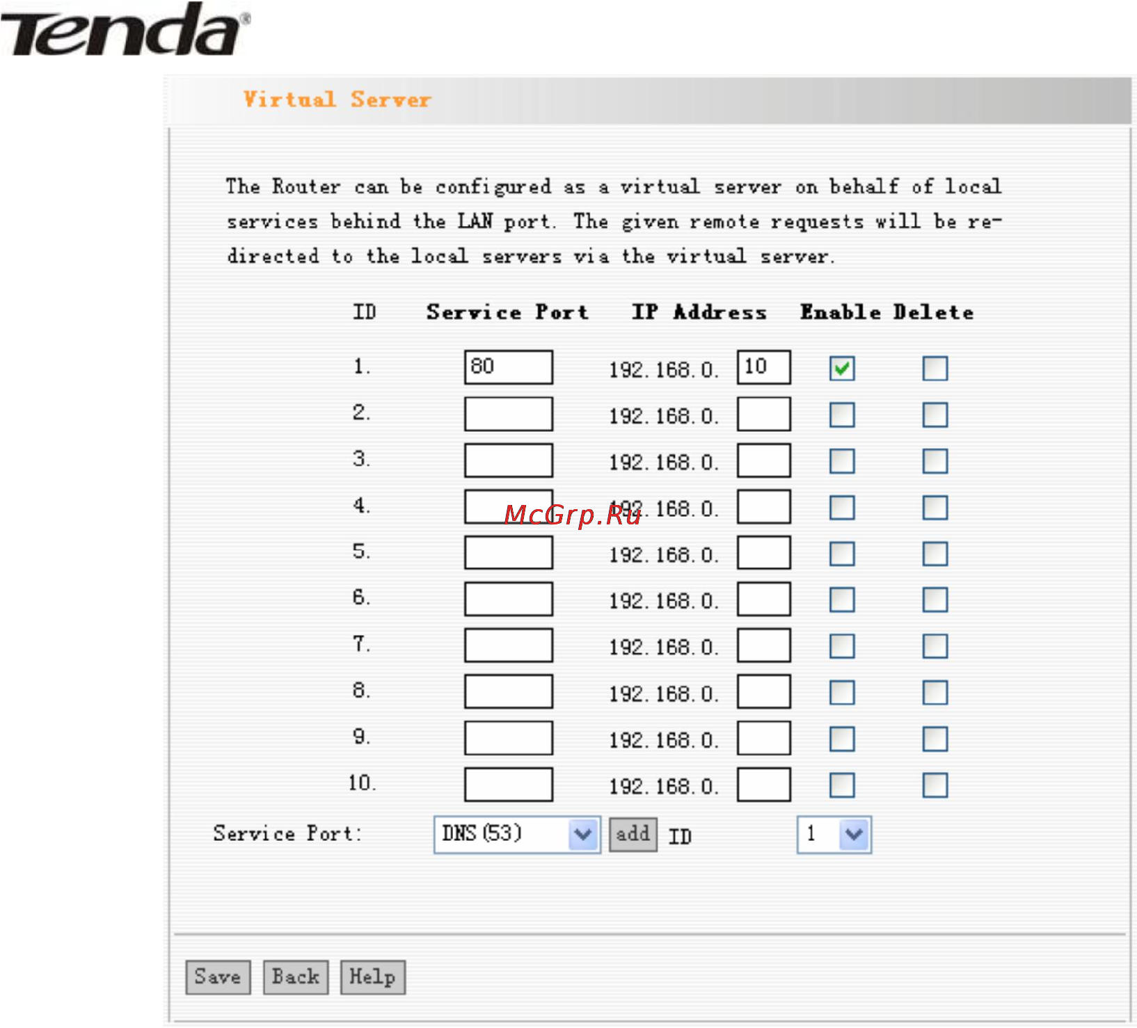 Tenda R502 [25/42] Dmz host настройки dmz