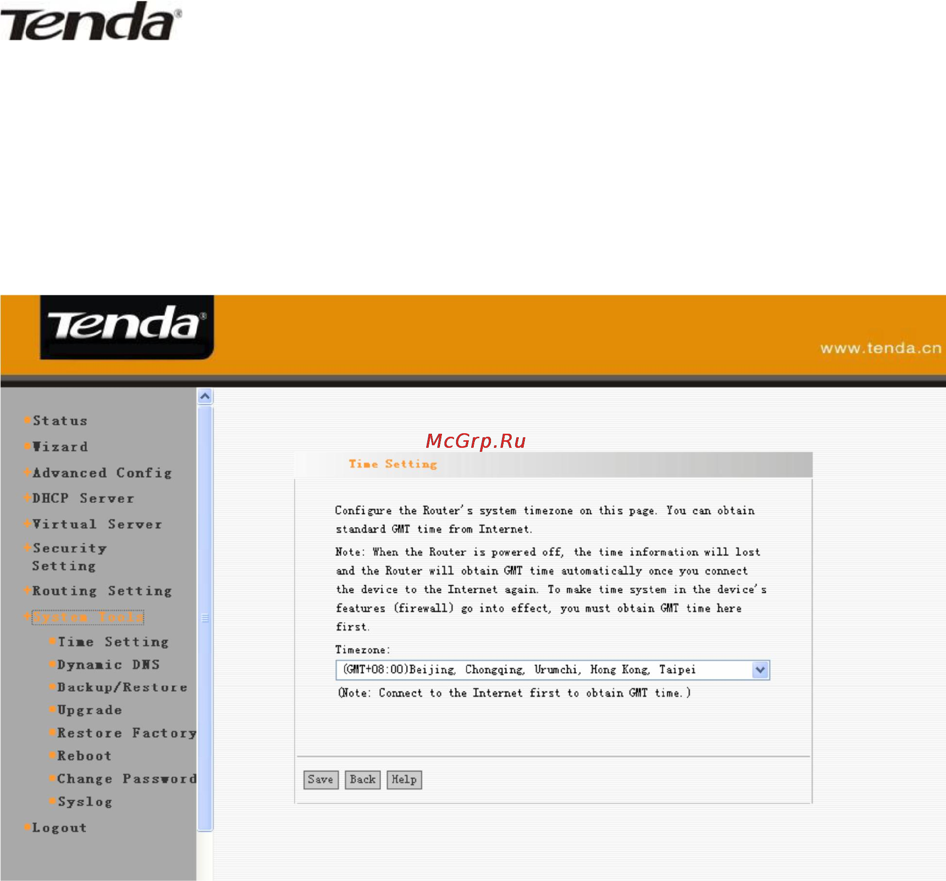 Tenda R502 [35/42] Системные инструменты