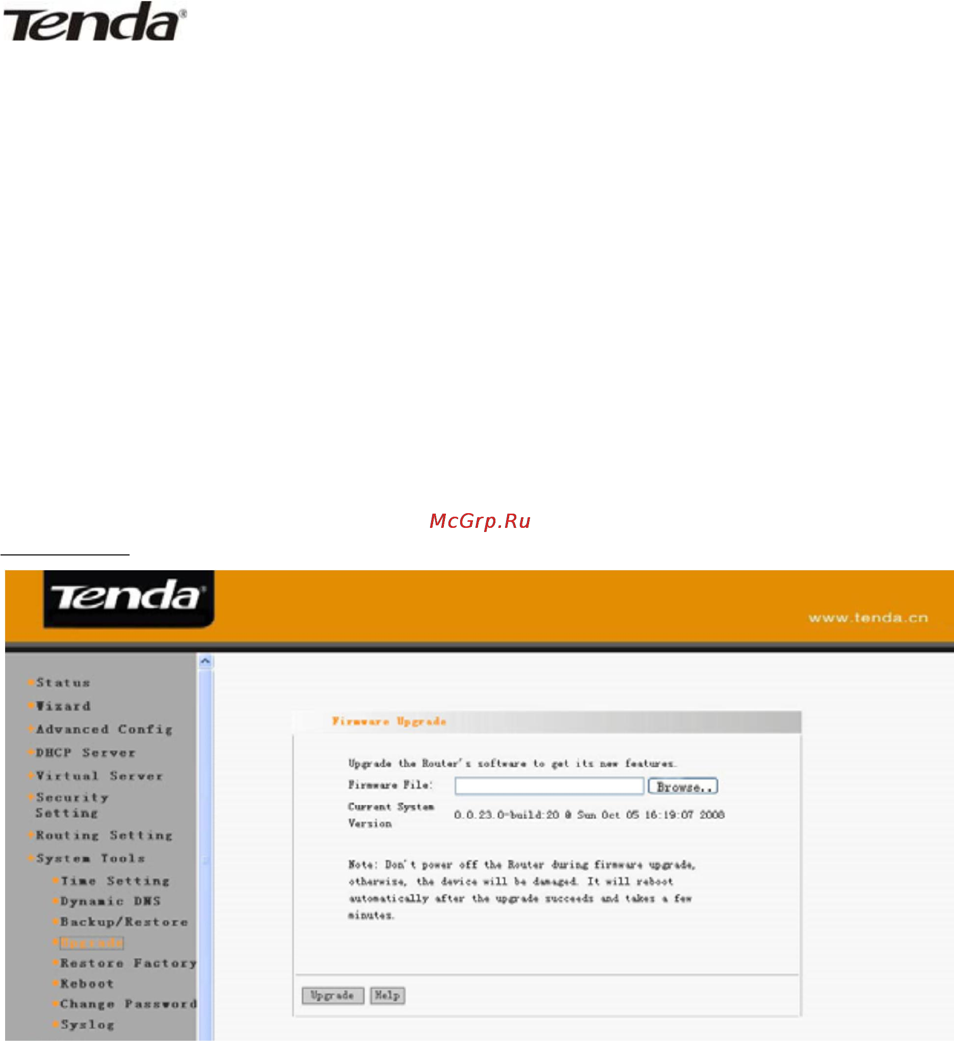 Tenda R502 [39/42] Firmware upgrade обновление прошивки
