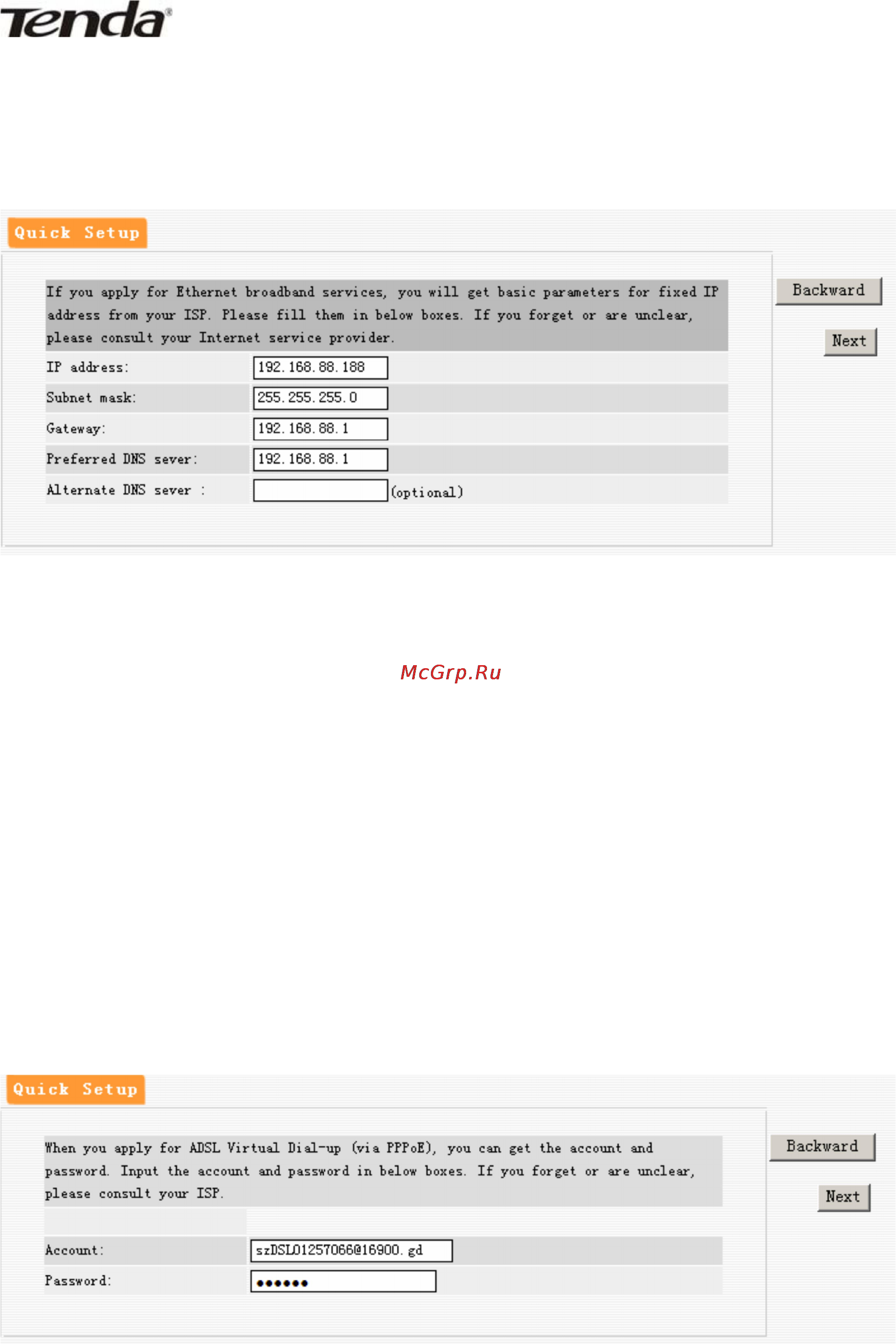 Tenda TEI480T+ [17/20] Static ip